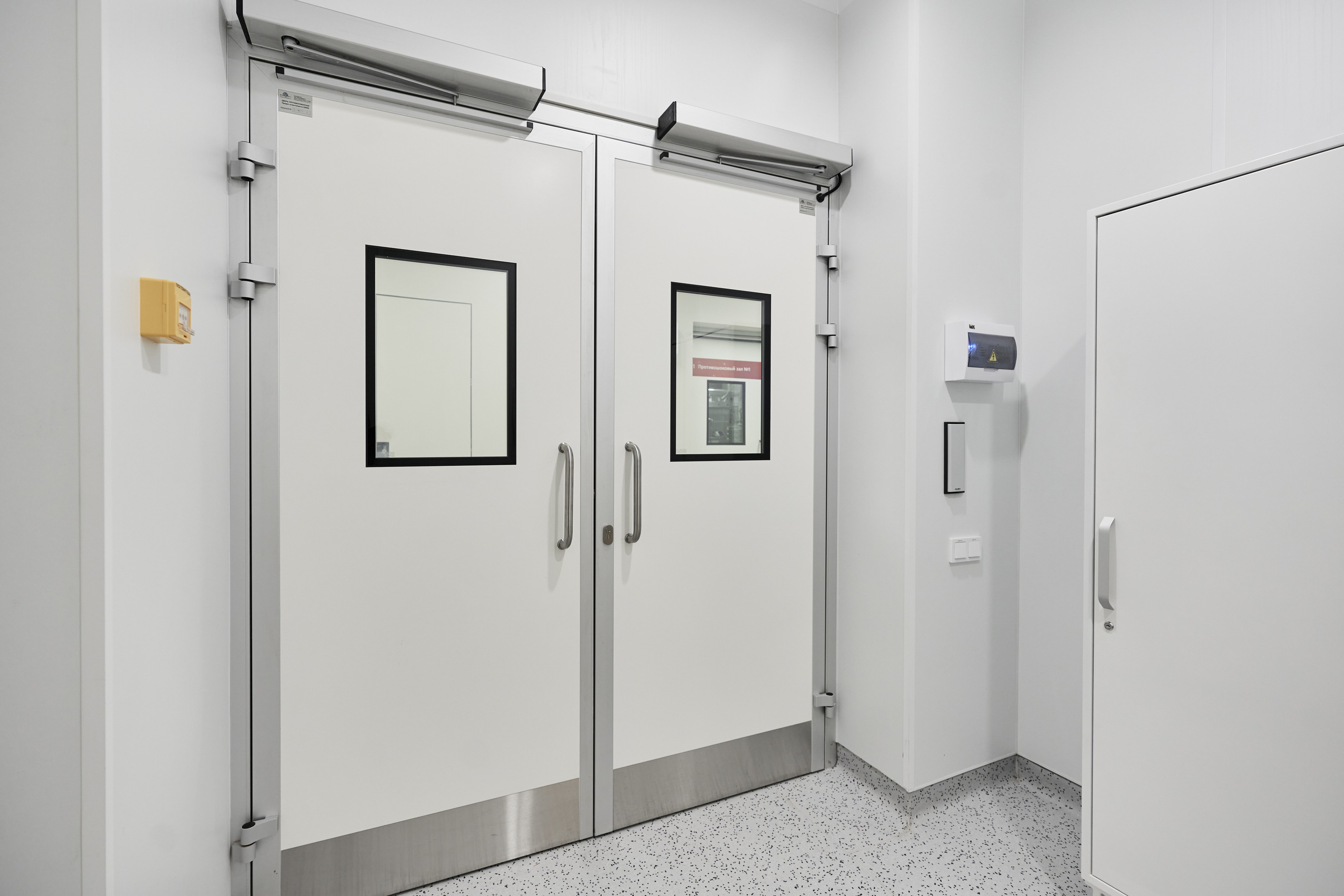 Скоропомощной комплекс имени В. В. Вересаева