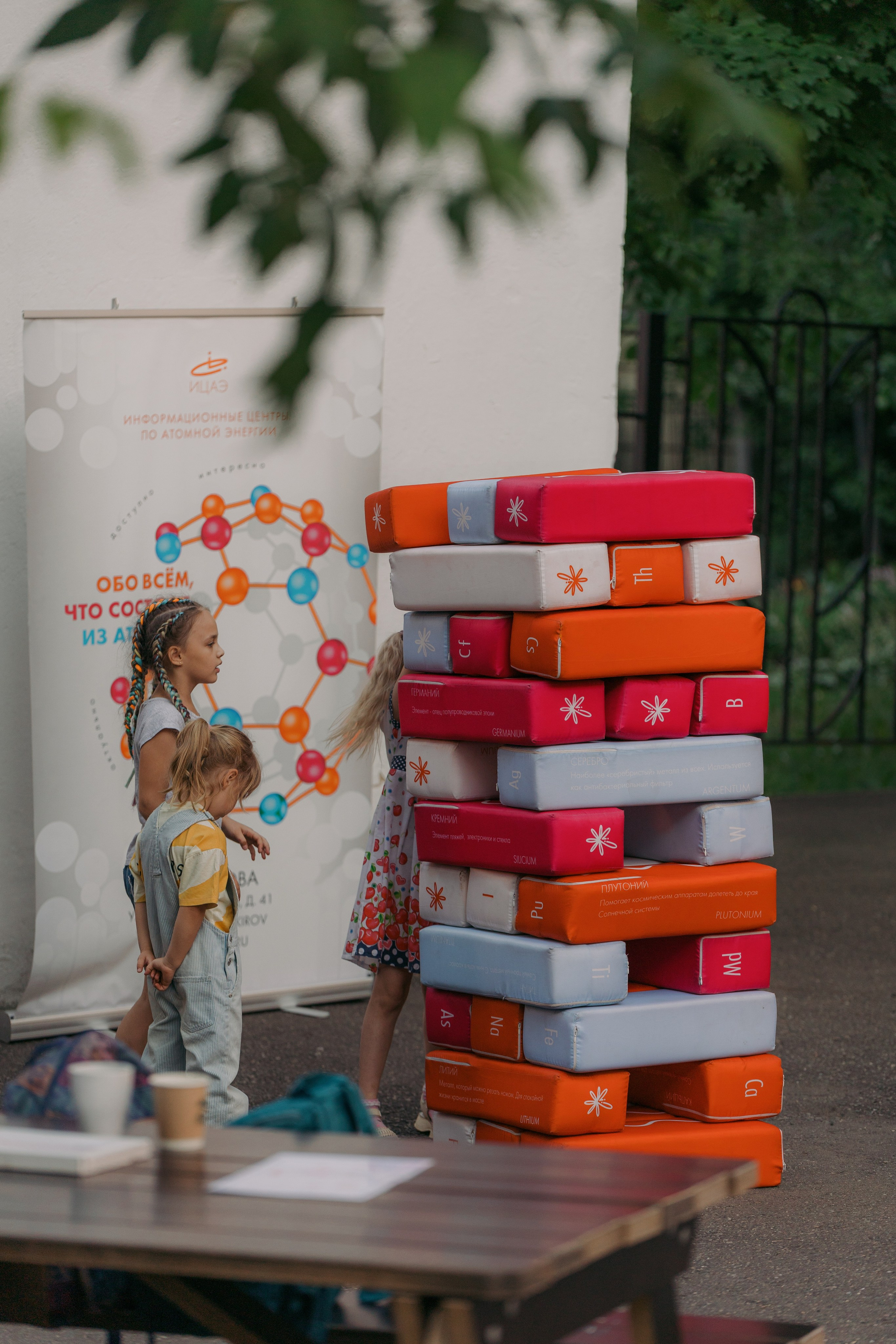 Научные чтения в ИЦАЭ. Свадебный и репортажный фотограф Киров | Вадим Карпук