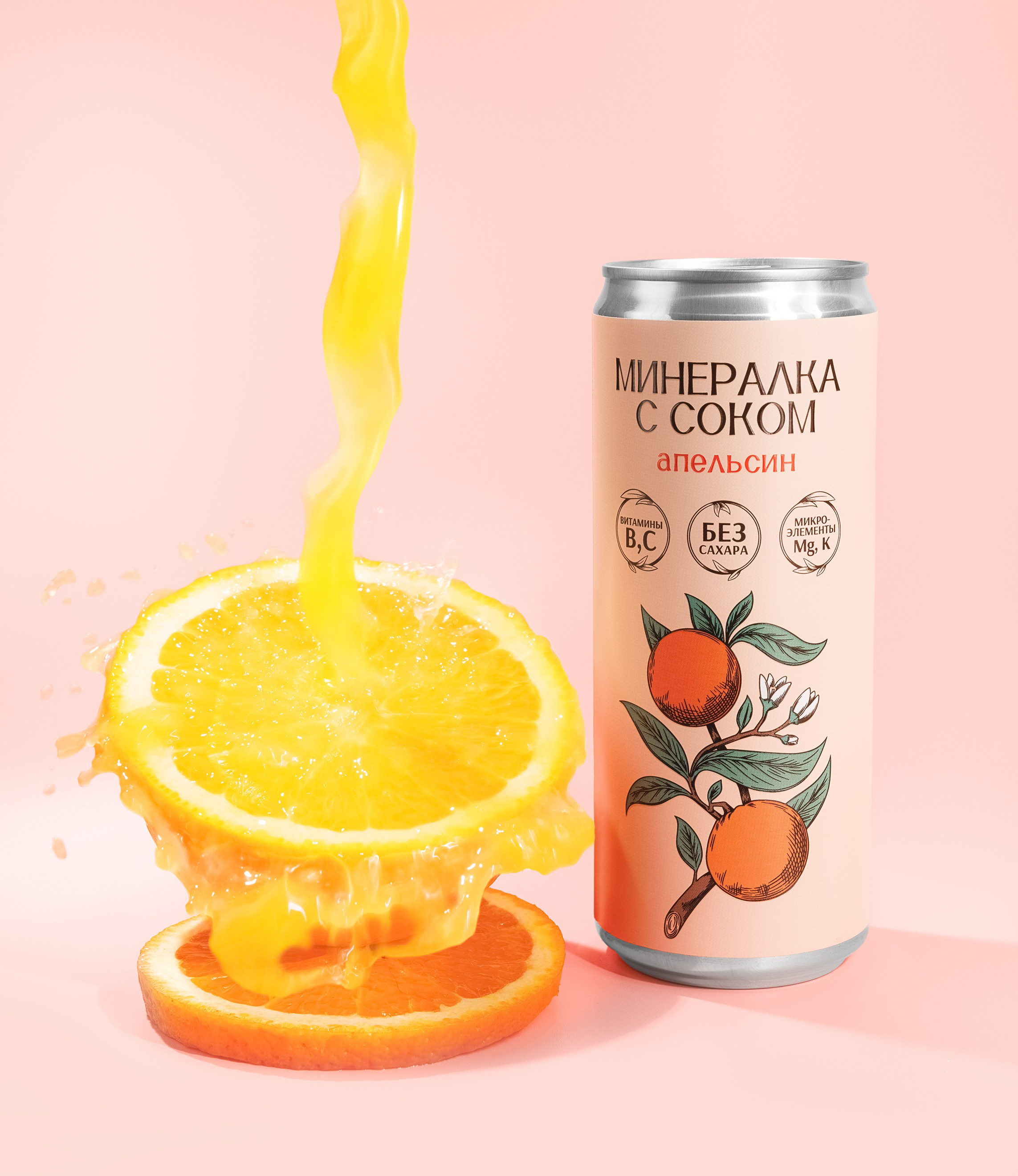 Еда, напитки фуд фотография. Коммерческий, рекламный фотограф в Уфе Сергей Крайкин