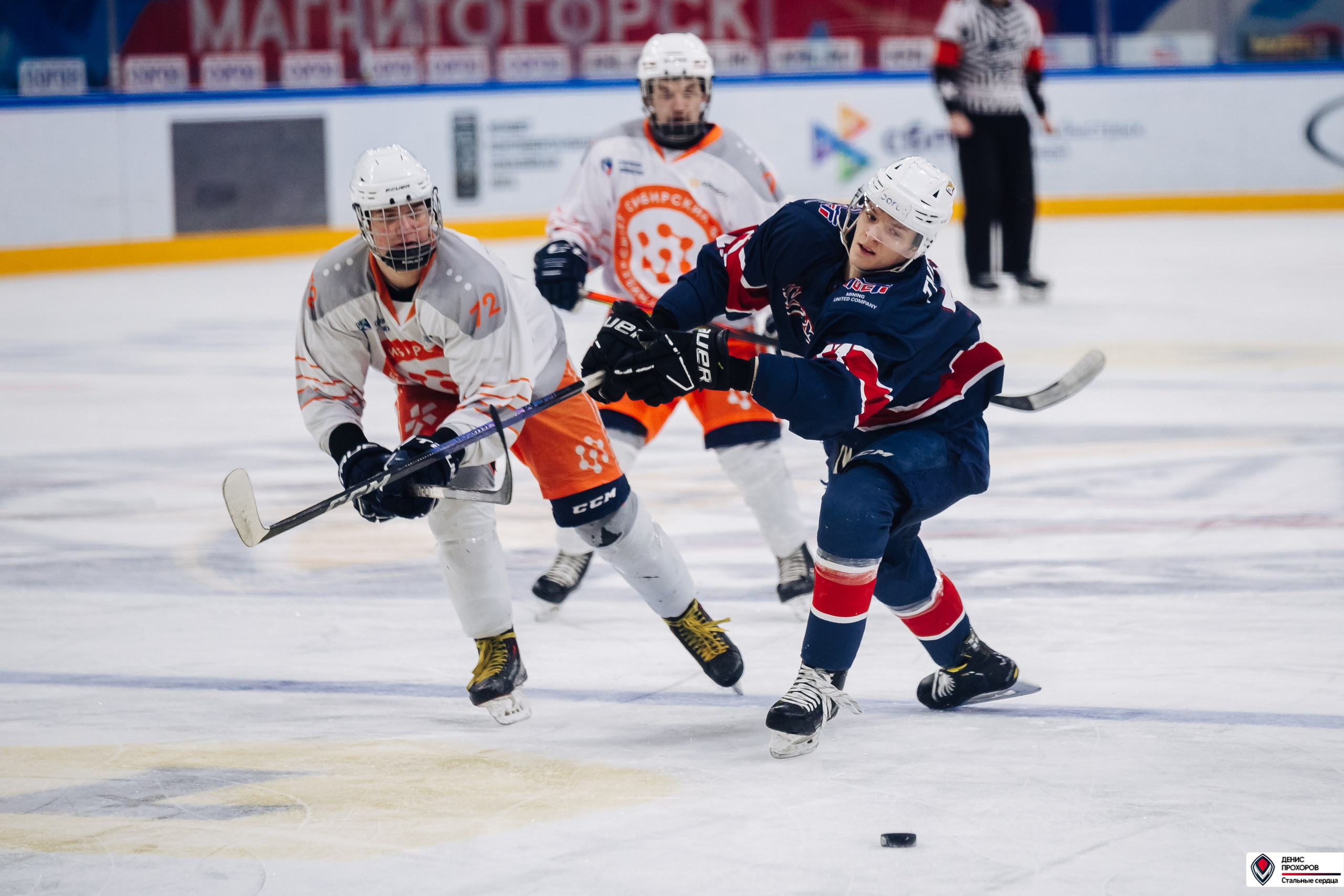 «Стальные сердца» — «СФУ» // 07-08.02.25. Денис Прохоров Фотограф в г. Магнитогорск
