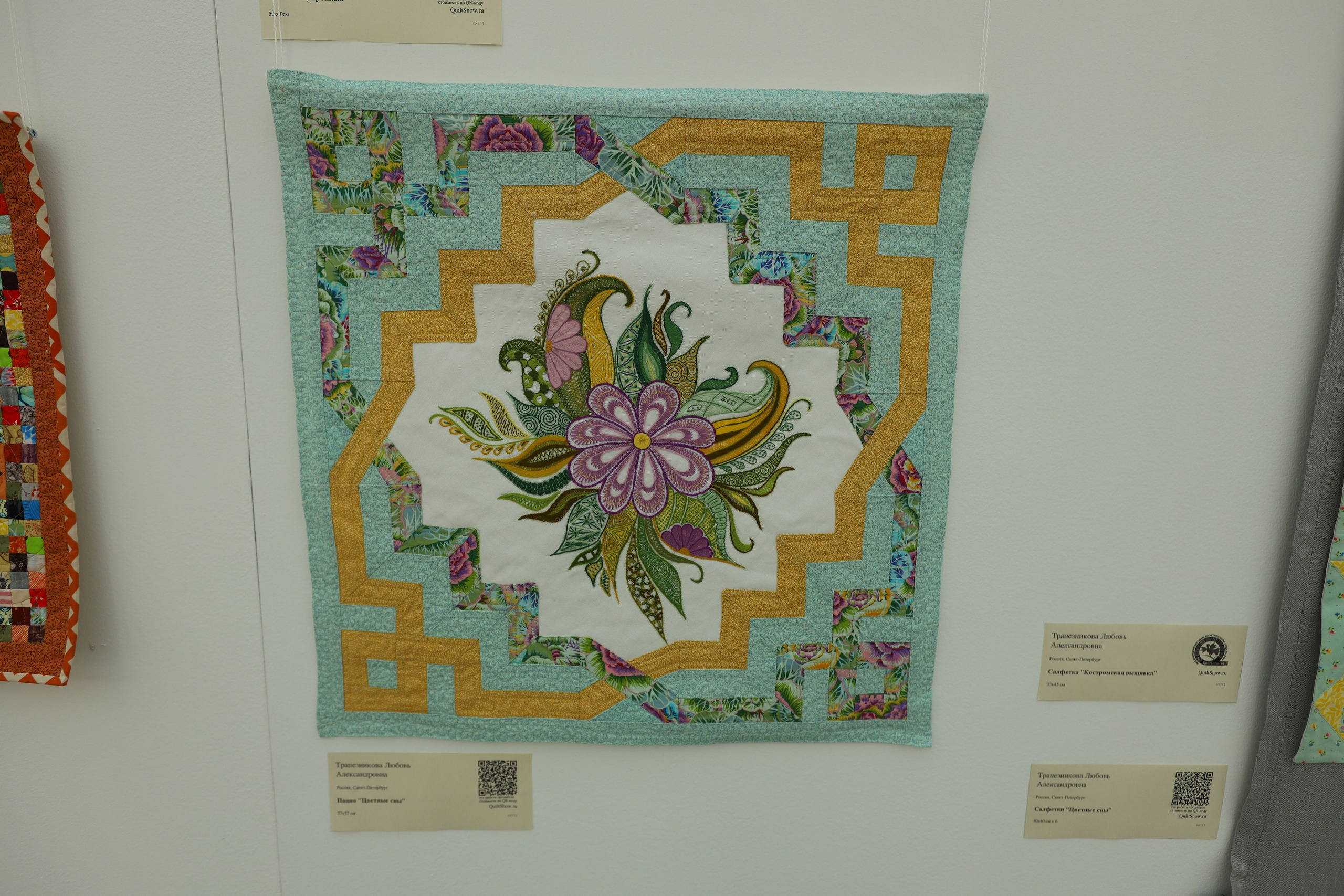 Душа России. Фотограф в Туле Крупский АнДРей. Фотостудия «КАДР71» в Туле