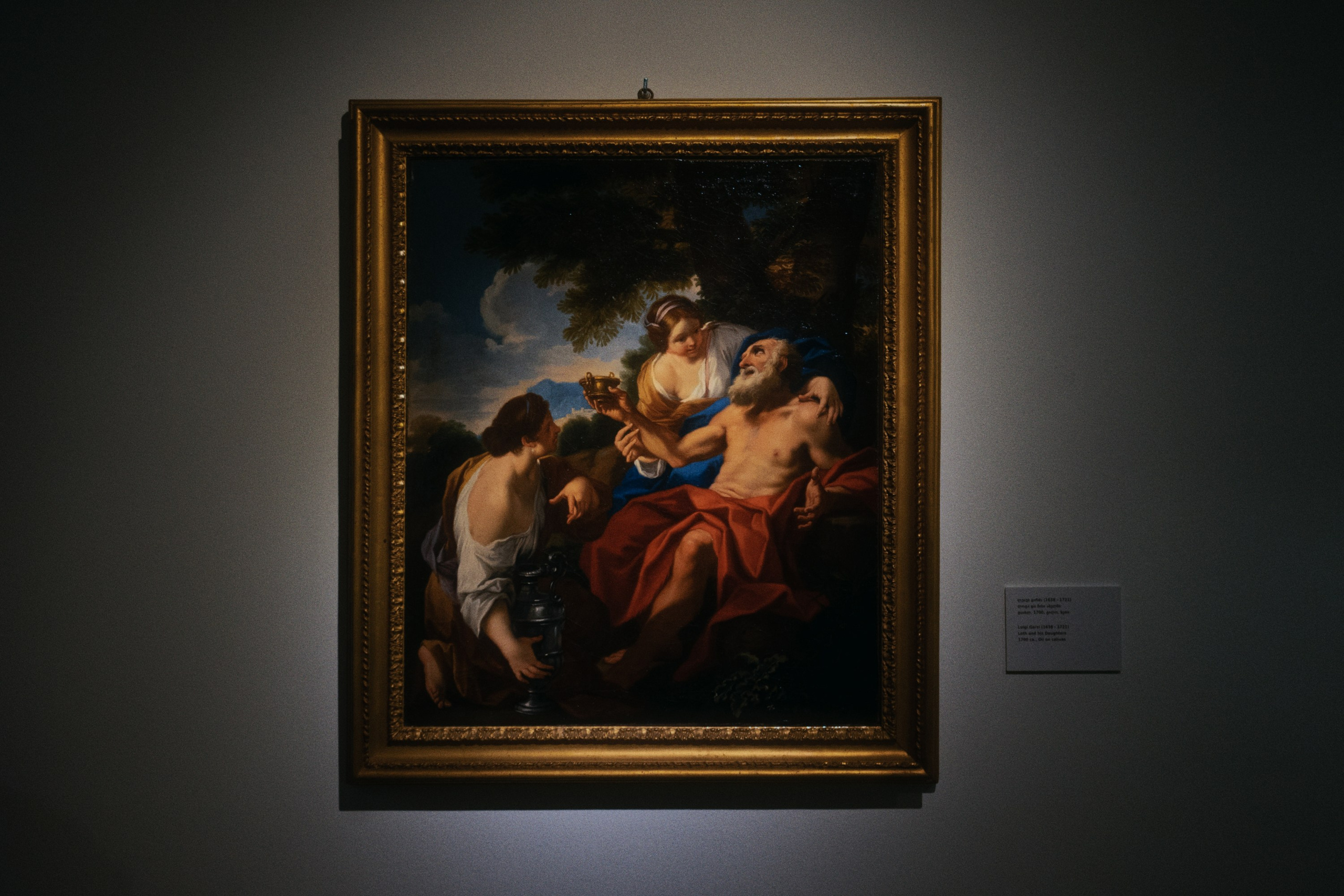 Gian Lorenzo Bernini / School. Фотограф Юрин Евгений