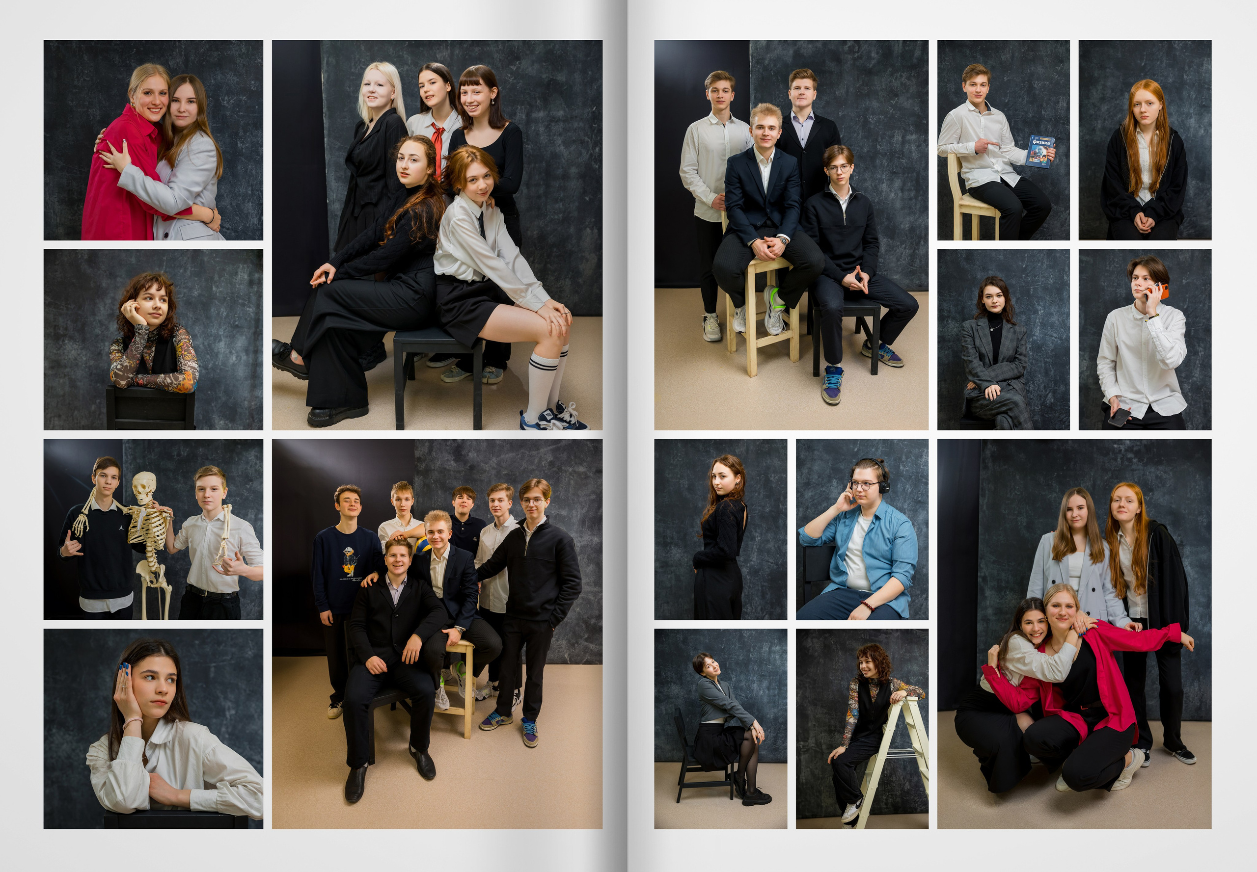 2024 — Видновская гимназия — 11Б. ТВОЯ ШКОЛЬНАЯ ИСТОРИЯ — фотограф Юлия Федосеева