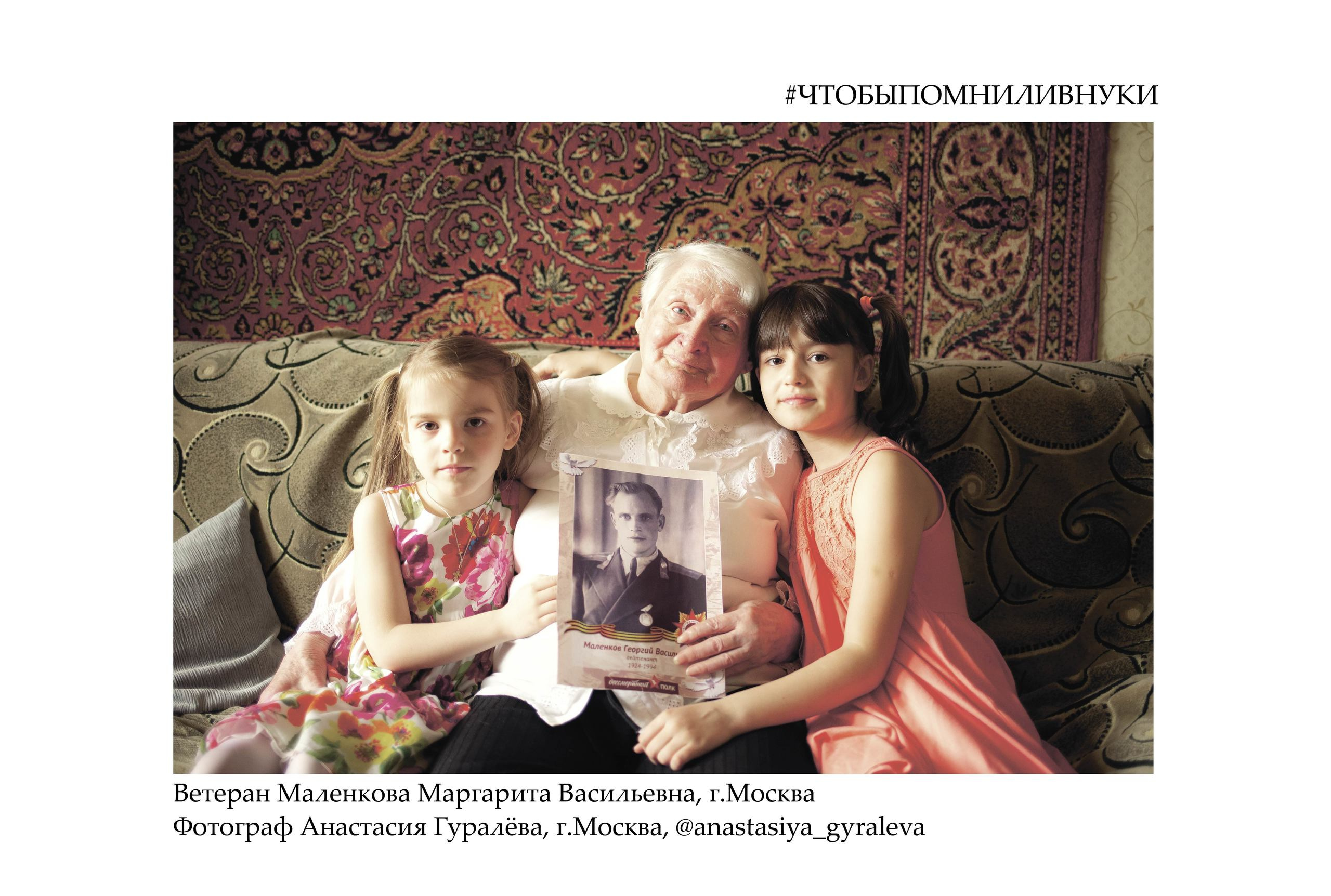 Ветераны. Работы фотографов России. Семейный и детский фотограф во Фрязино, Ивантеевке и Щелково Матвеева