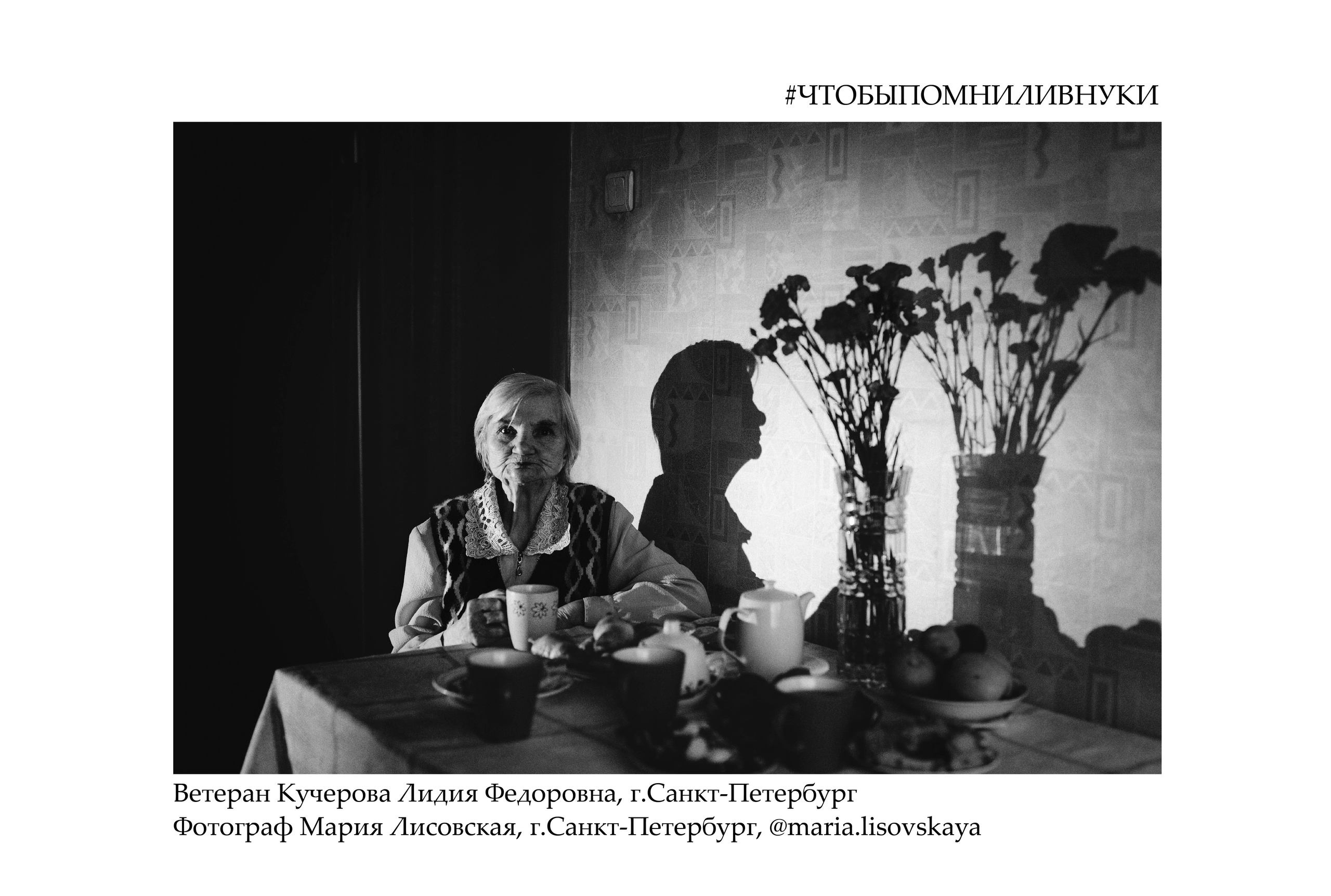 Ветераны. Работы фотографов России. Семейный и детский фотограф во Фрязино, Ивантеевке и Щелково Матвеева