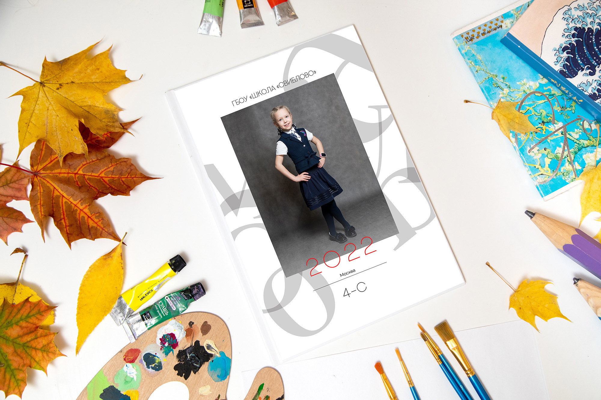 Начальные индивидуальные. Школьный и семейный фотограф в Москве Фоломкина Ксения