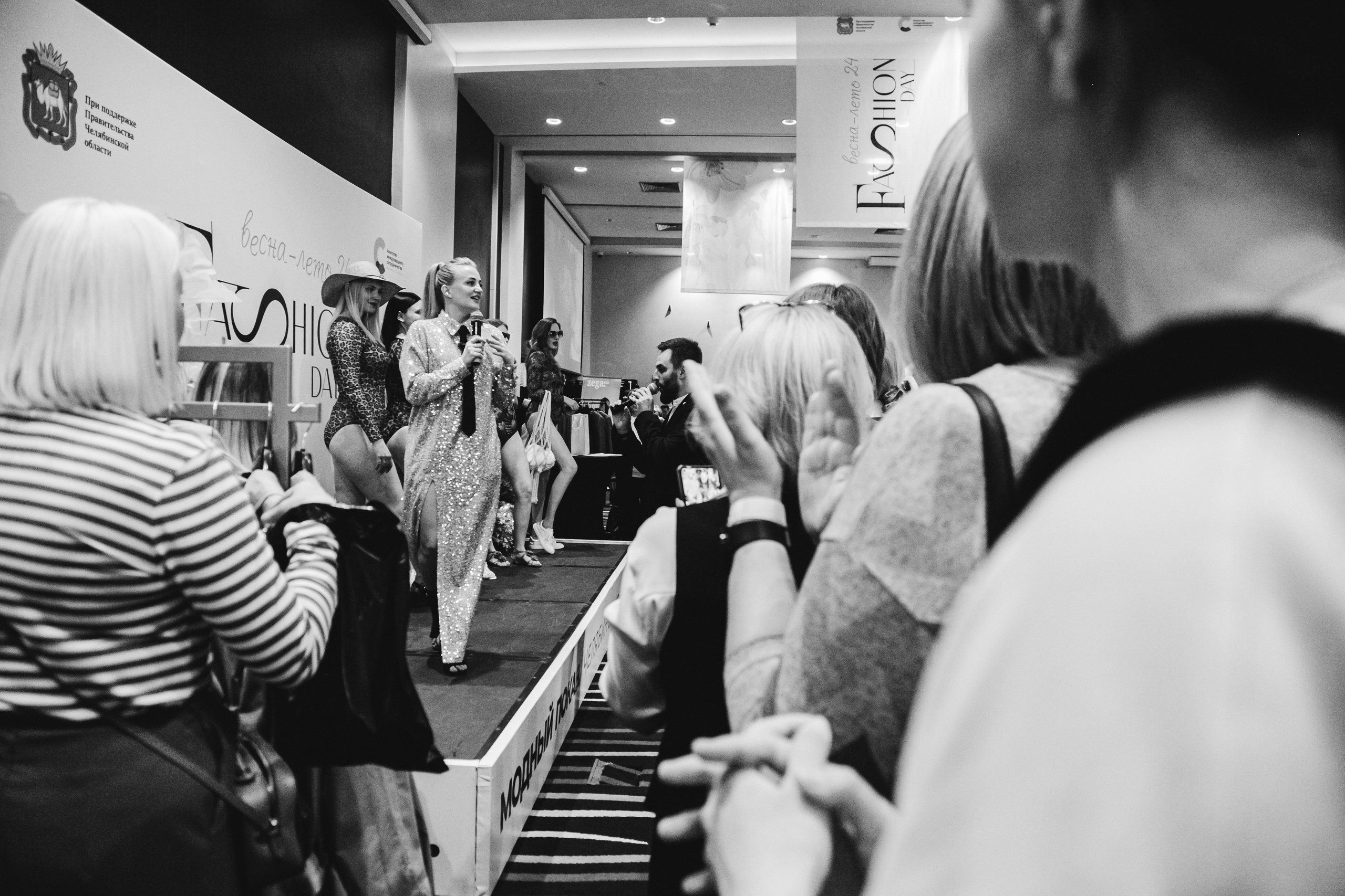 Fashion Day. Фотограф Иван Гуляев