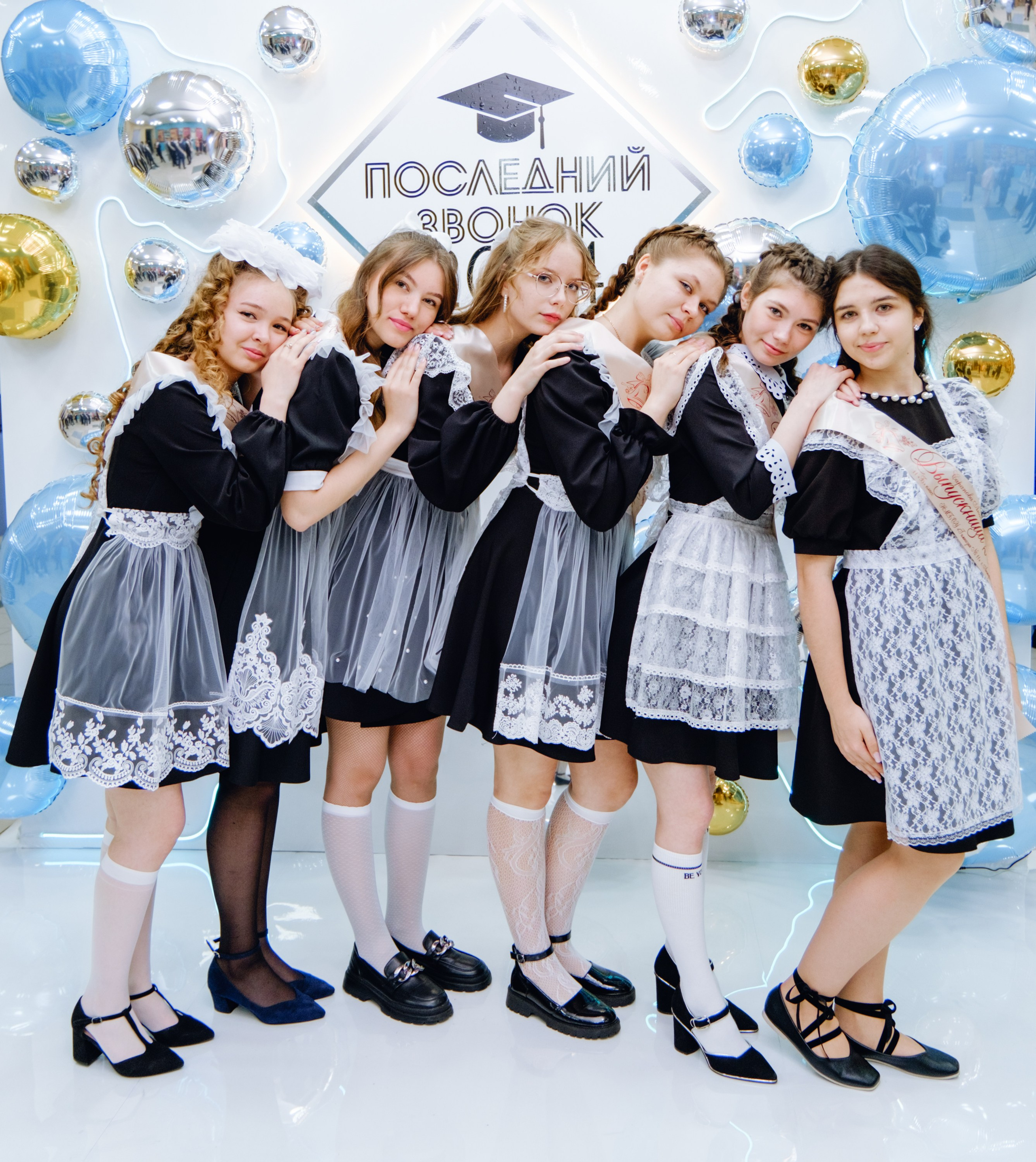 Последний звонок 11 класс. Фотограф Софья Володкина