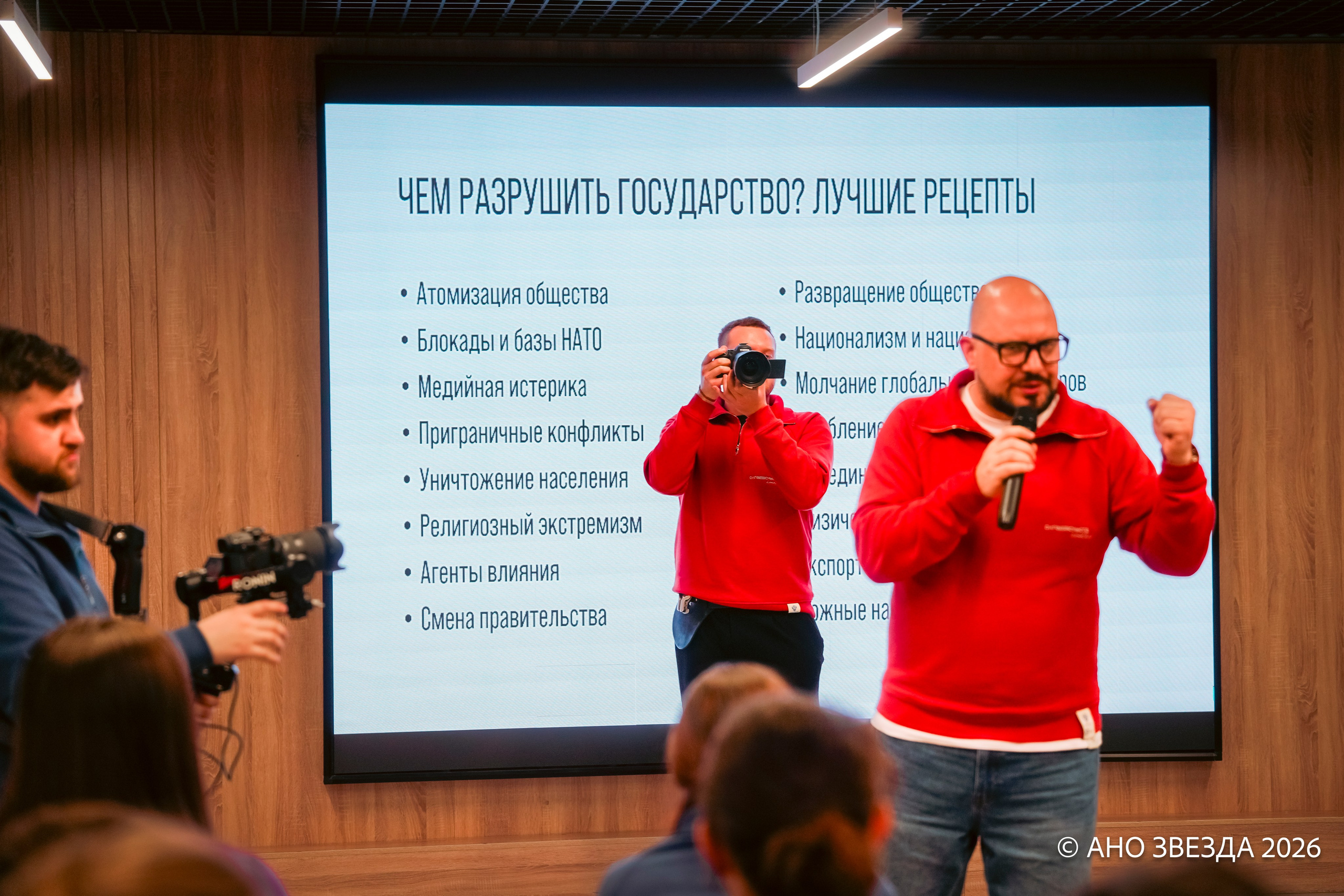 Федеральный проект «Сила в смысле» Кавказ. Репортажный фотограф: свадьбы, корпоративы, Пятигорск СКФО