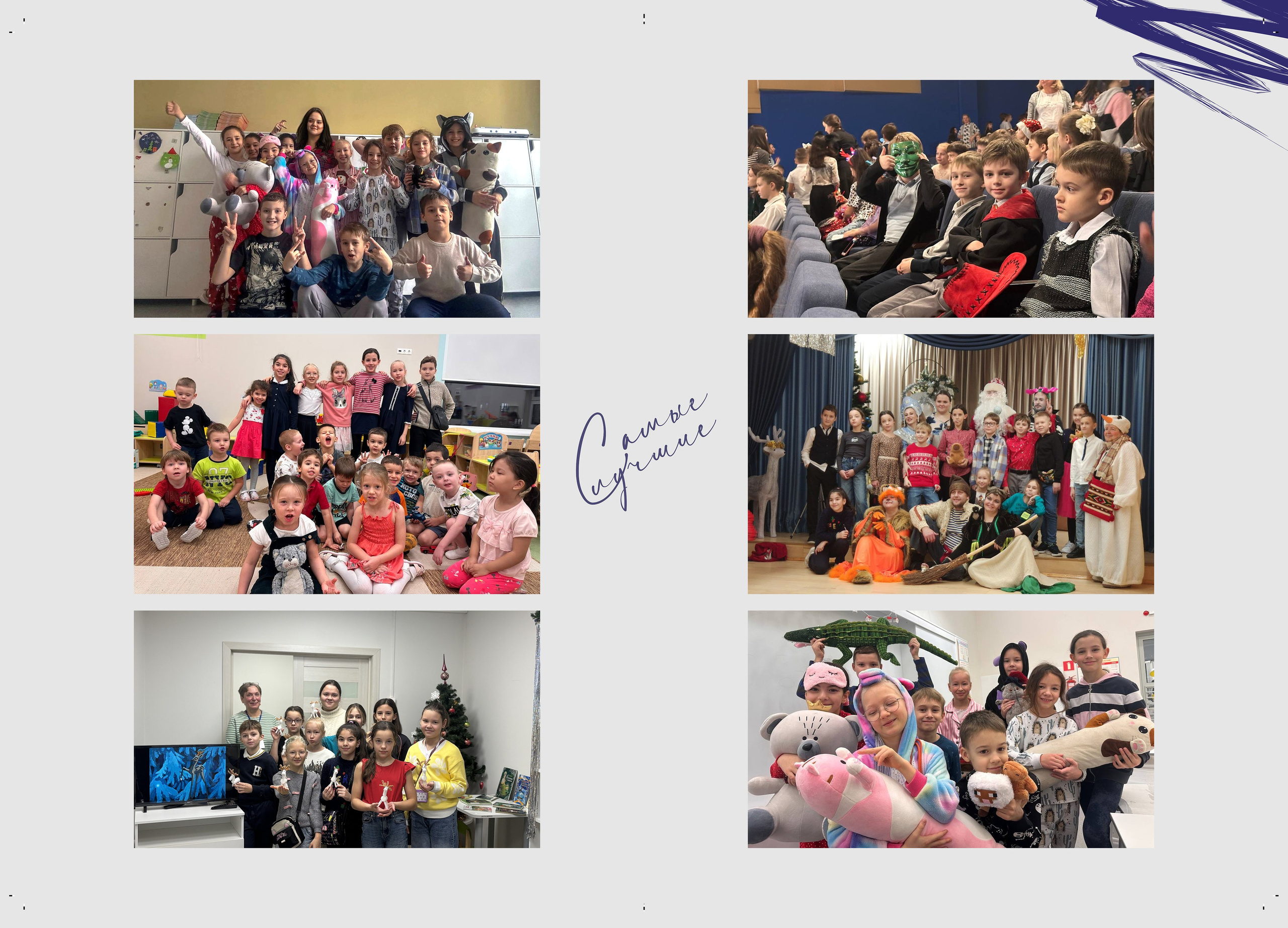 Альбомы 4 «Е». Семейный и детский фотограф в Москве Тихонова Ксения