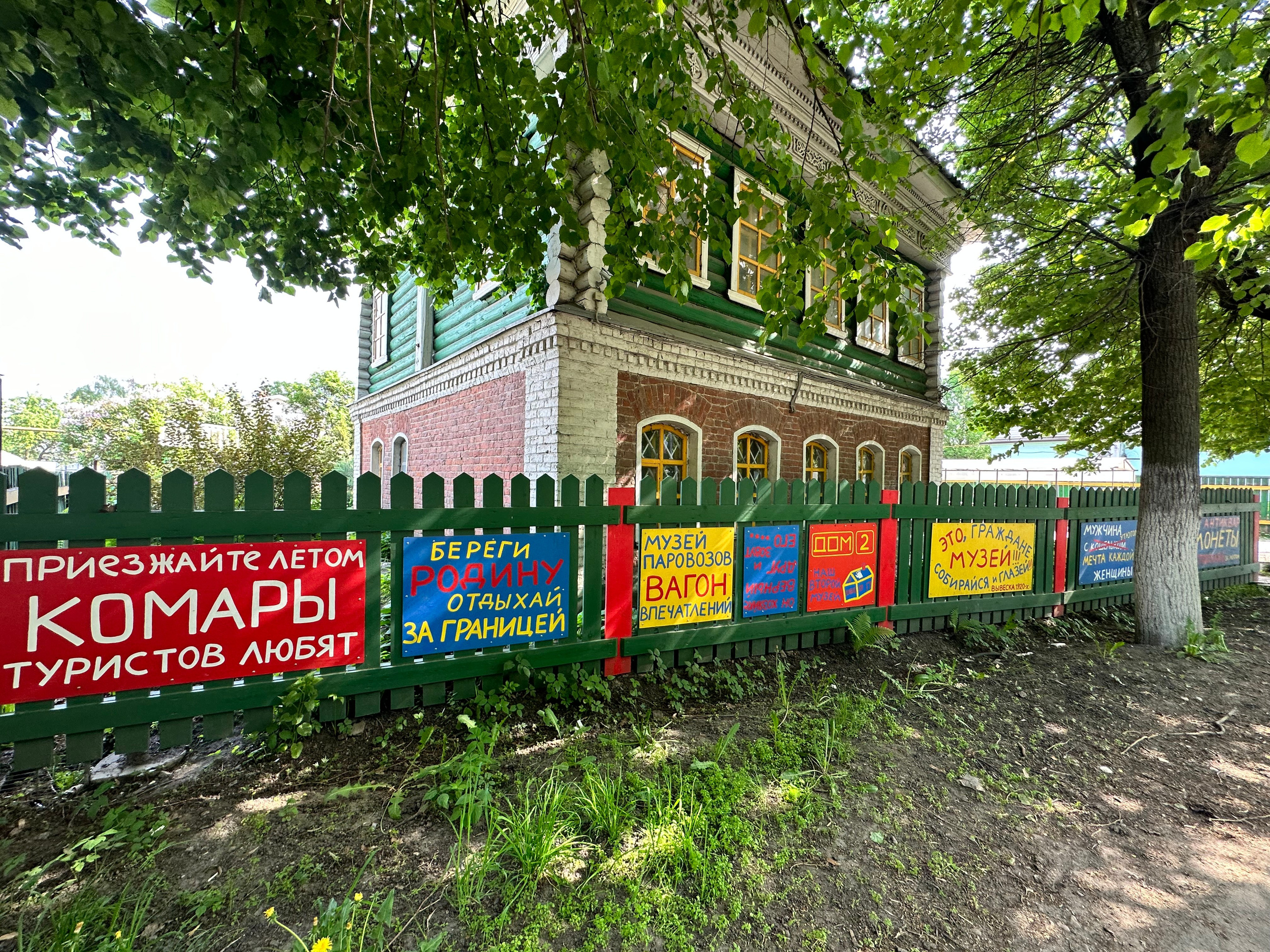 Про жизнь. Фотограф Сергей Ловкий