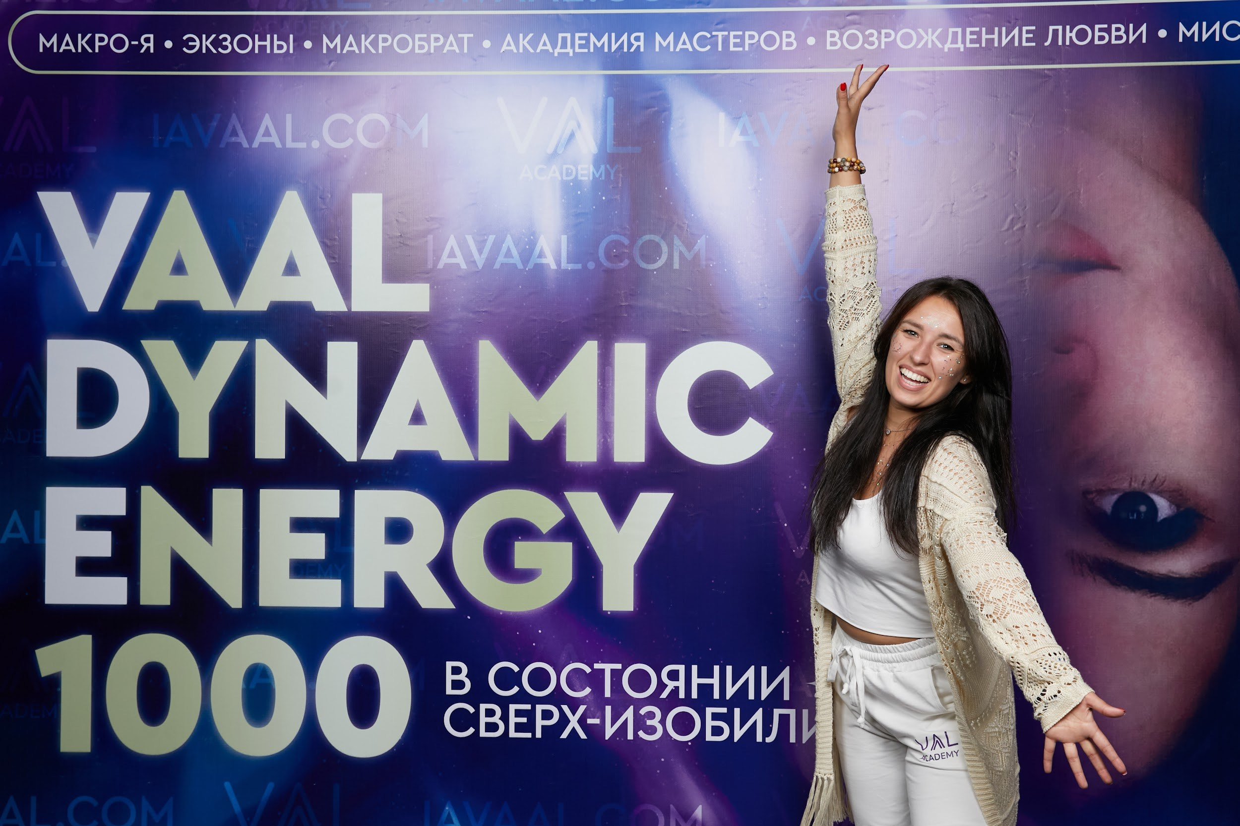 Через хаос — к себе. Крупнейшая в мире динамическая практика. Татьяна Фомичева. Репортажный и светский фотограф в Москве