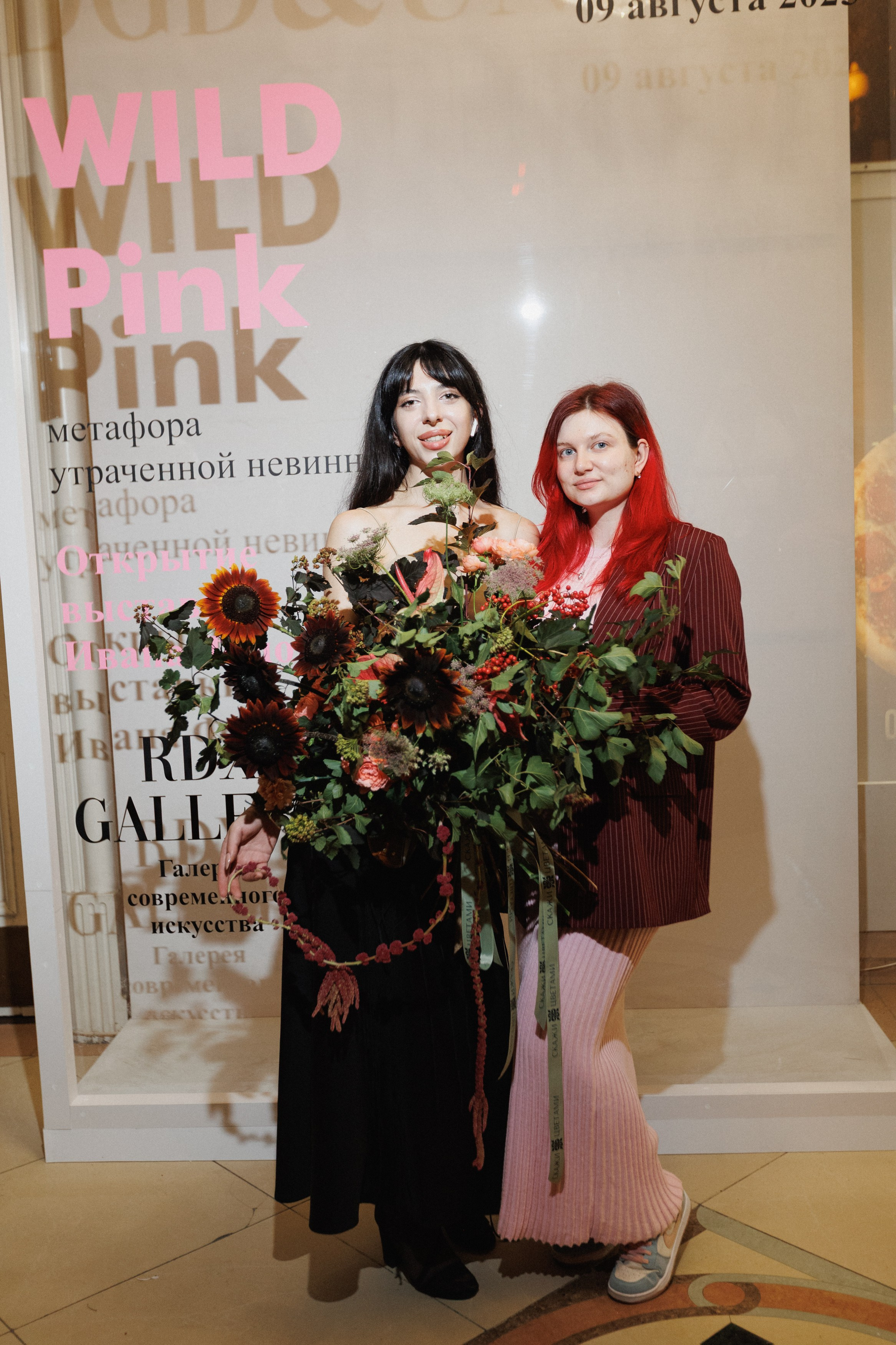 DGD WILD PINK. СВОИ. ФОТООТЧЕТЫ-СОБЫТИЯ-МЕСТА