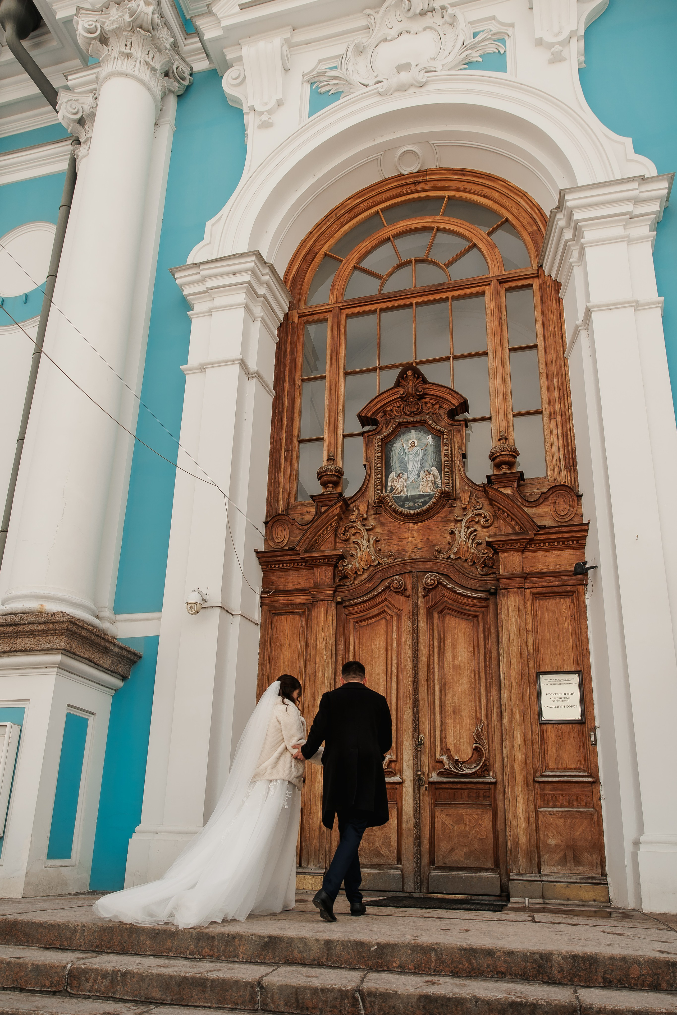 Иван и Джульетта — венчание