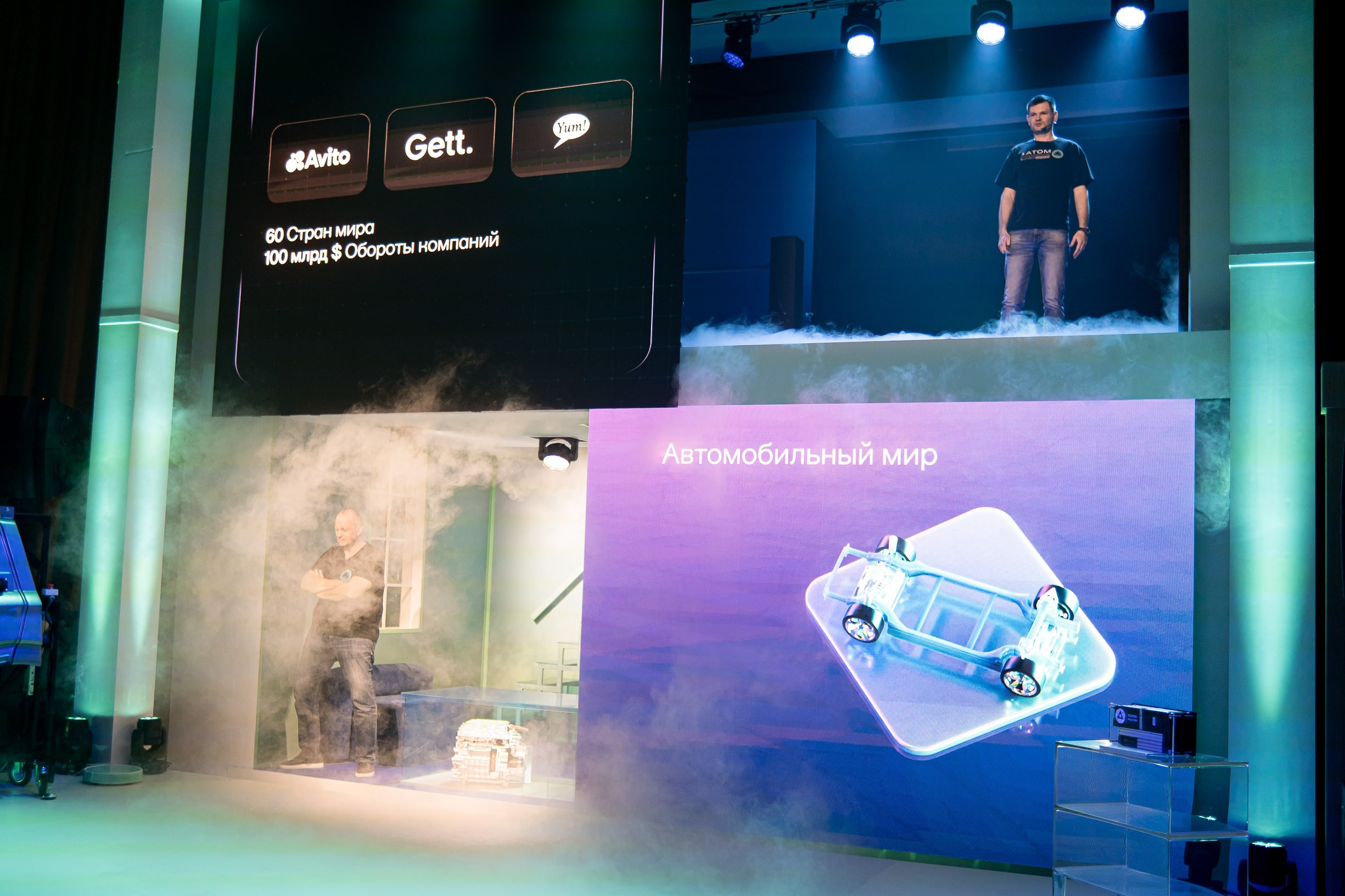 ATOM. Премьера Российского электромобиля. Репортажный фотограф Денис Тихомиров. Москва