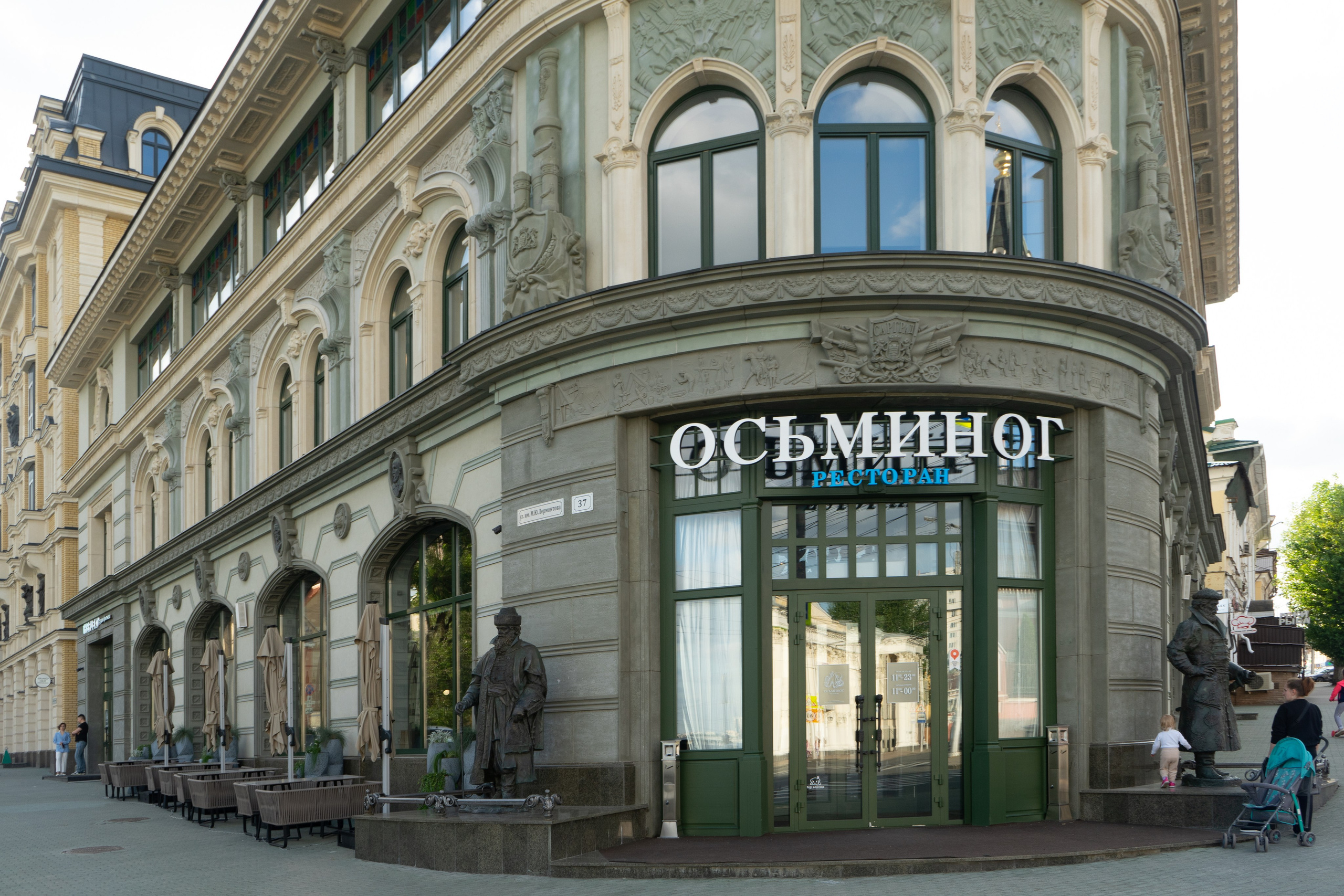 Виды Саратова. Авторские фотографии Чугунова Николая