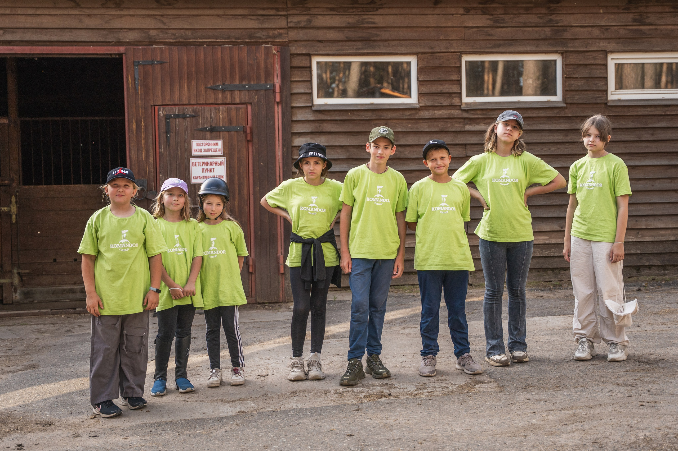 Конное занятие. Главная