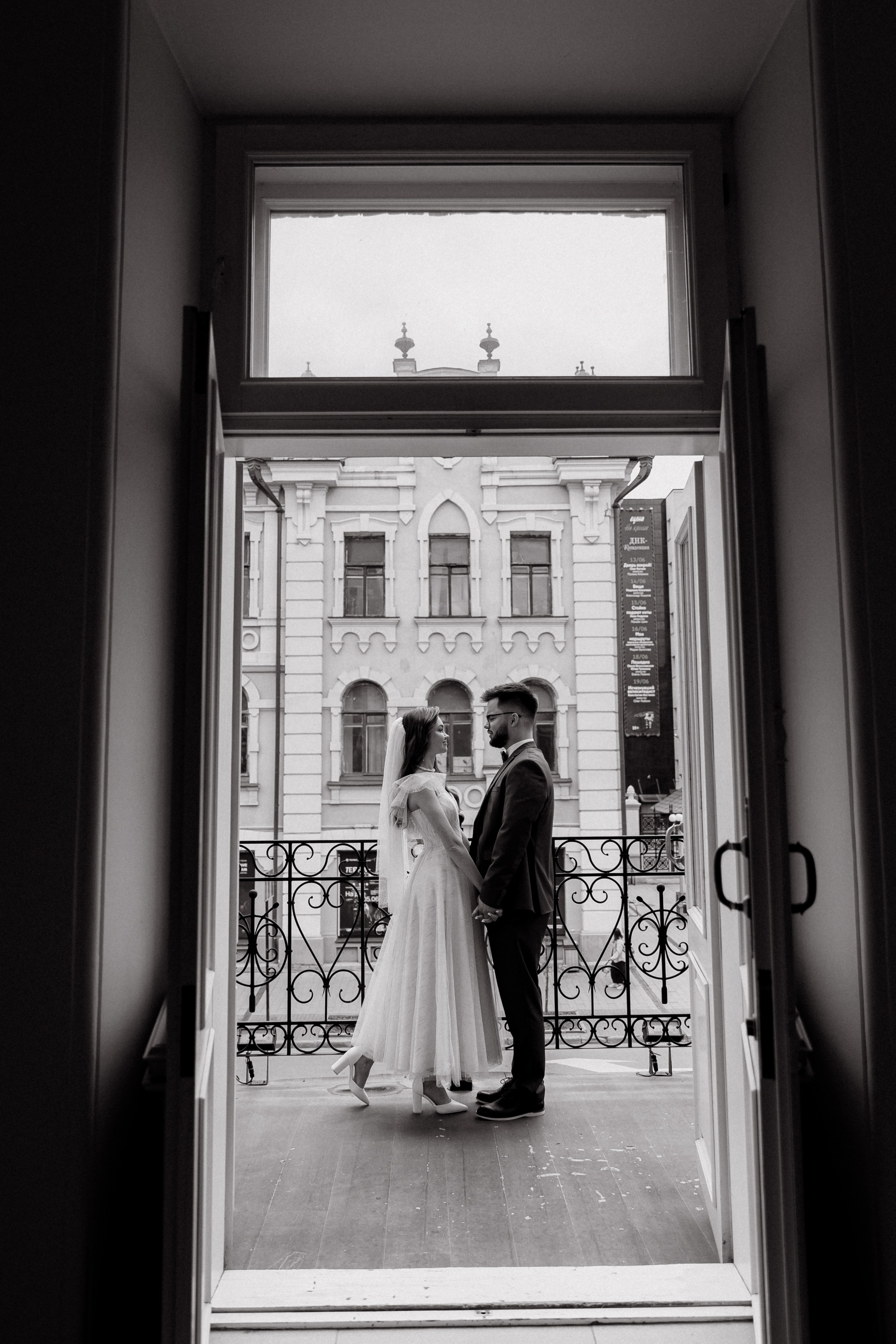 И&В полный день. Свадебный и семейный фотограф в Красноярске Сиско Ксения