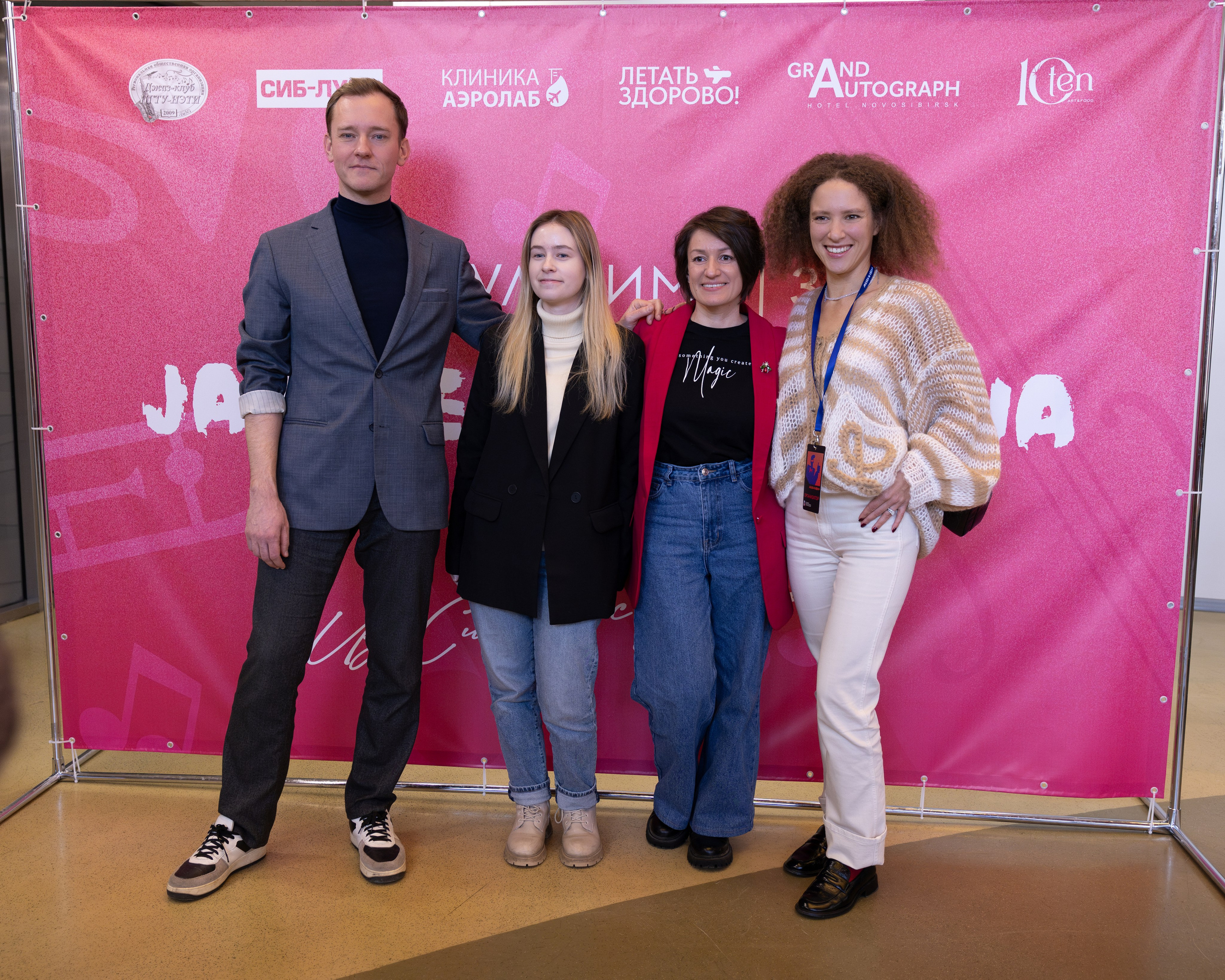 «Jazzed in Siberia». Фотограф Новосибирск, Академгородок — Айна