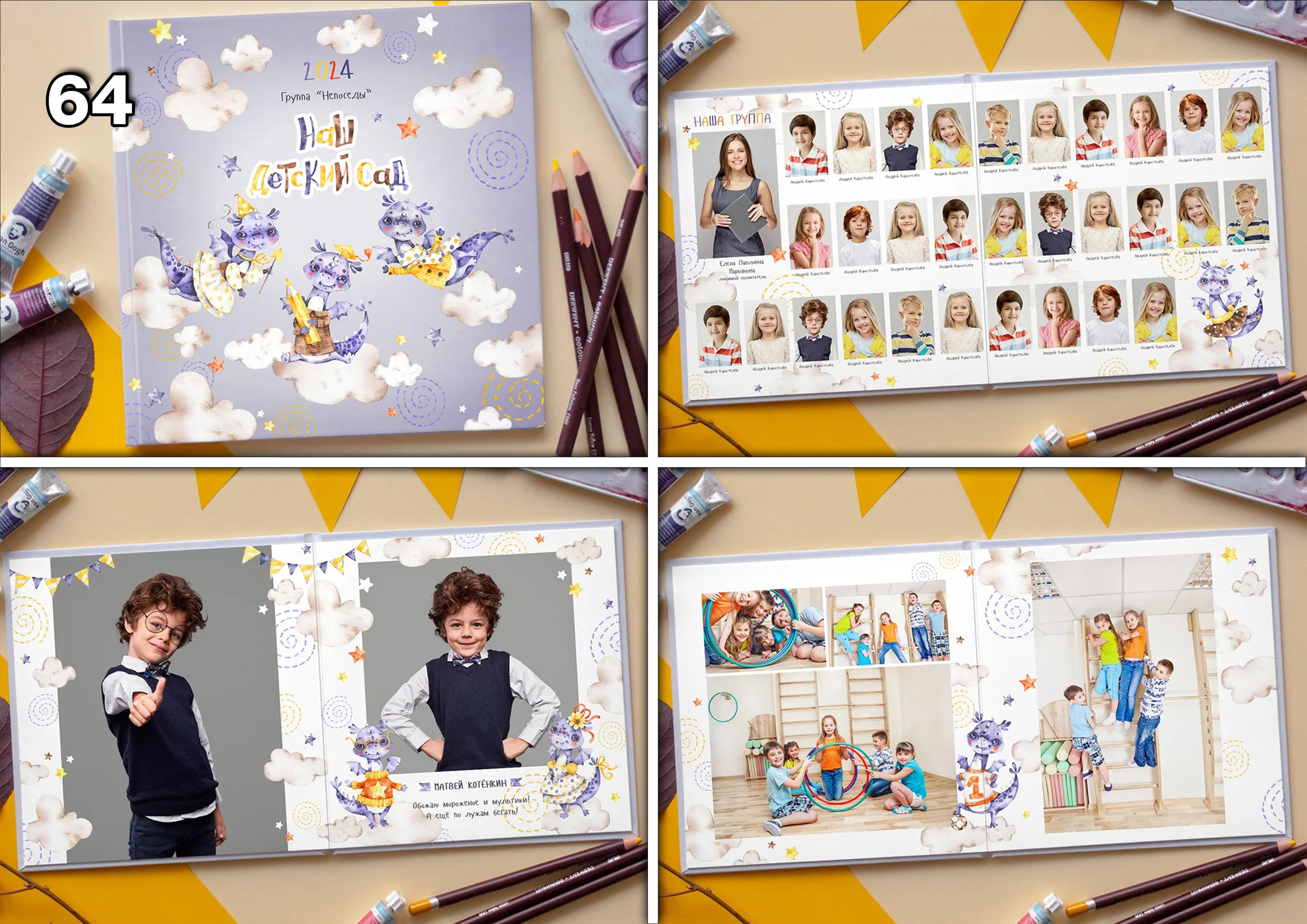 Актуальное