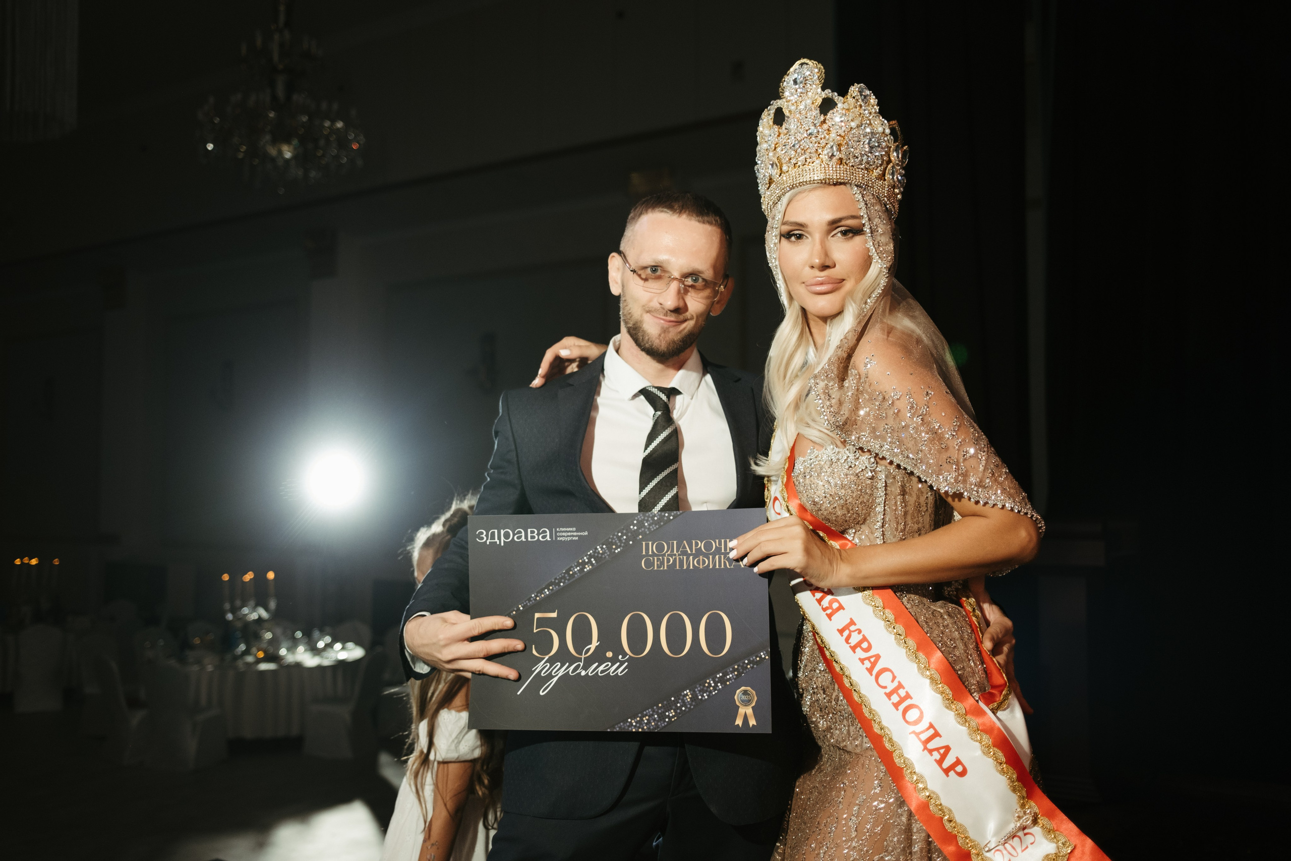 Мисс и Миссис Россия Земли Краснодар 2025 программа. Свадебный и репортажной фотограф Денис Ожигин в Краснодаре и Краснодарском крае