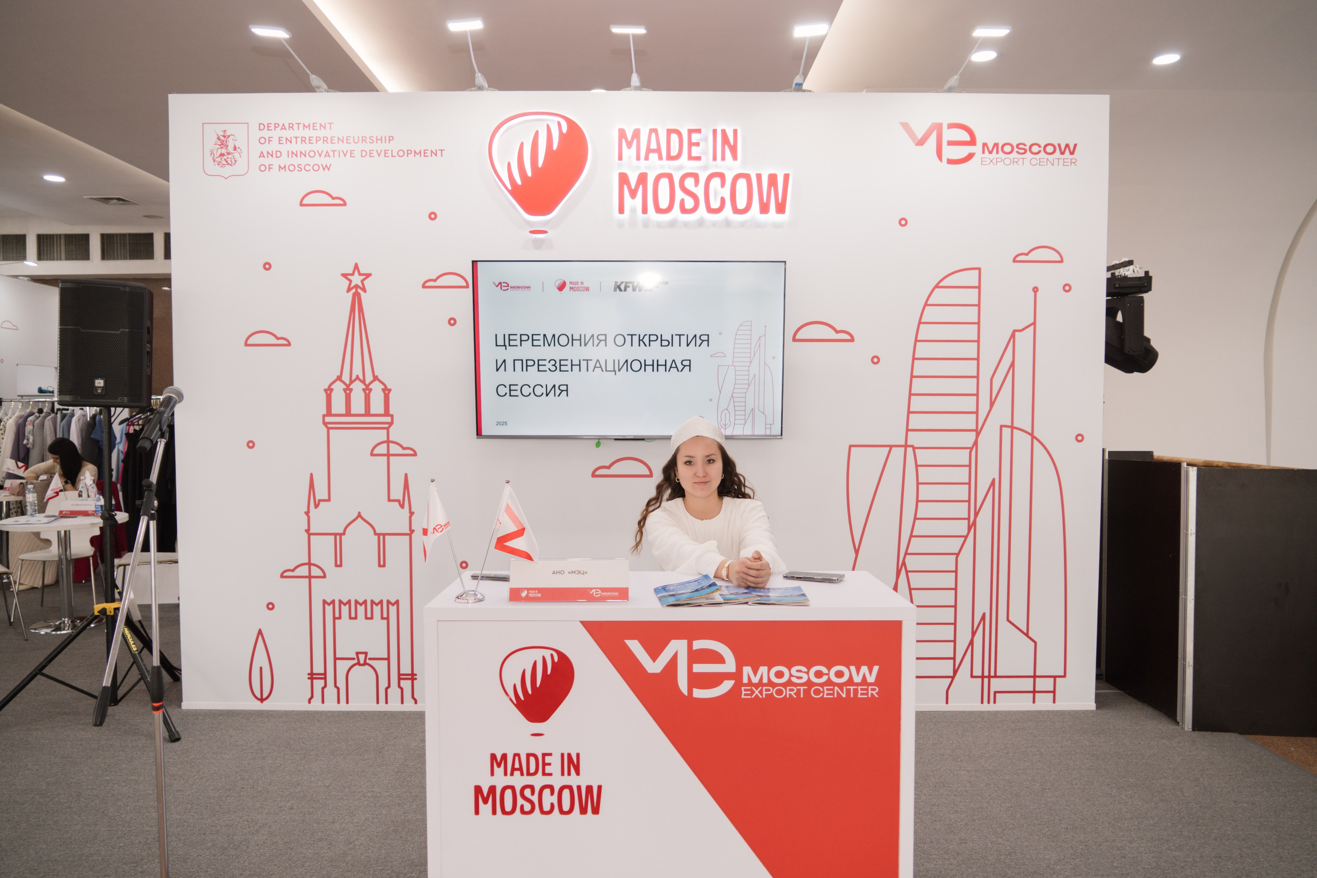 Moscow Export Center on KFW. Профессиональная съемка в Алматы