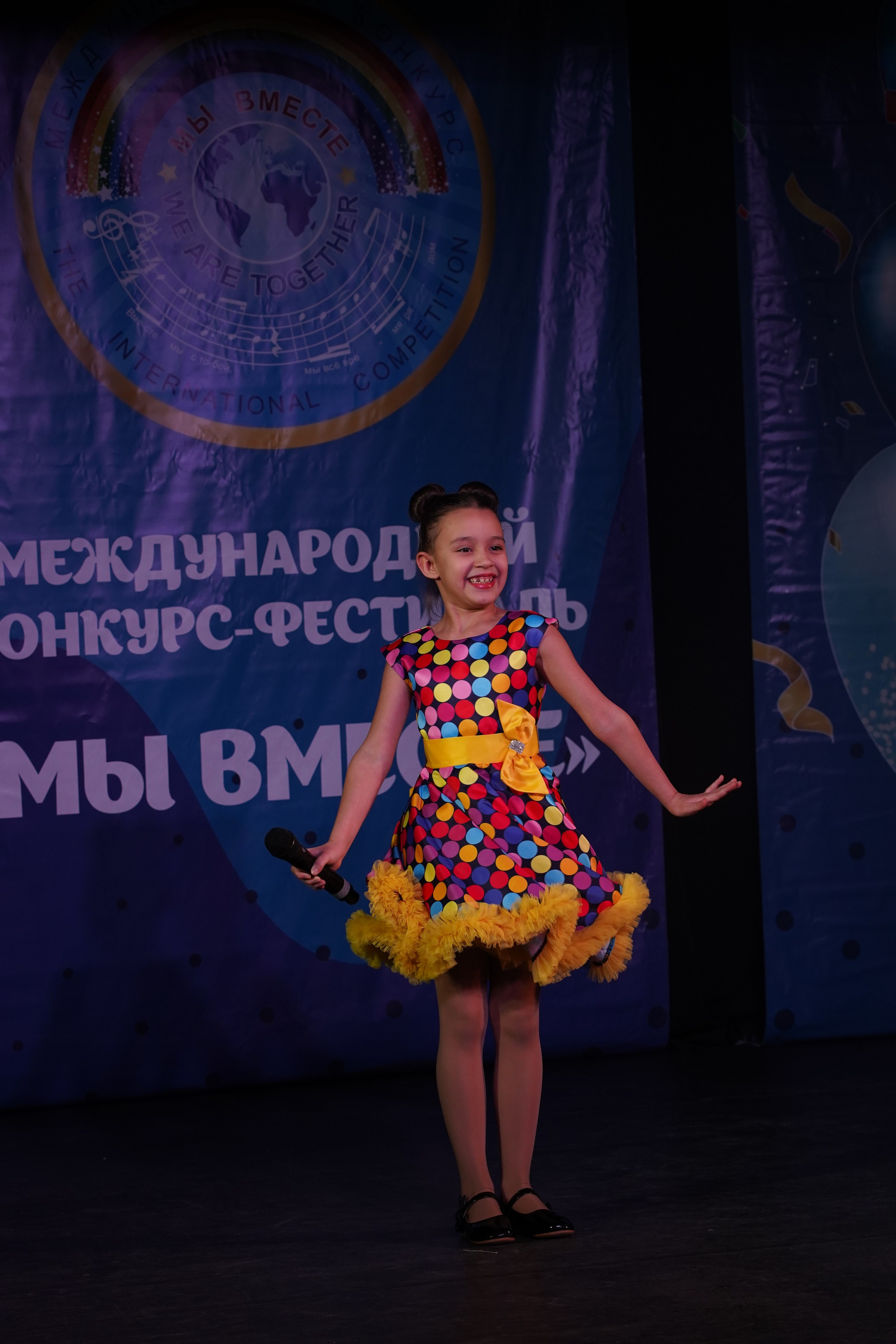 «МЫ ВМЕСТЕ» КОНЦЕРТ. Коммерческий фотограф|Детский фотограф в Самаре Плетнева Евгения