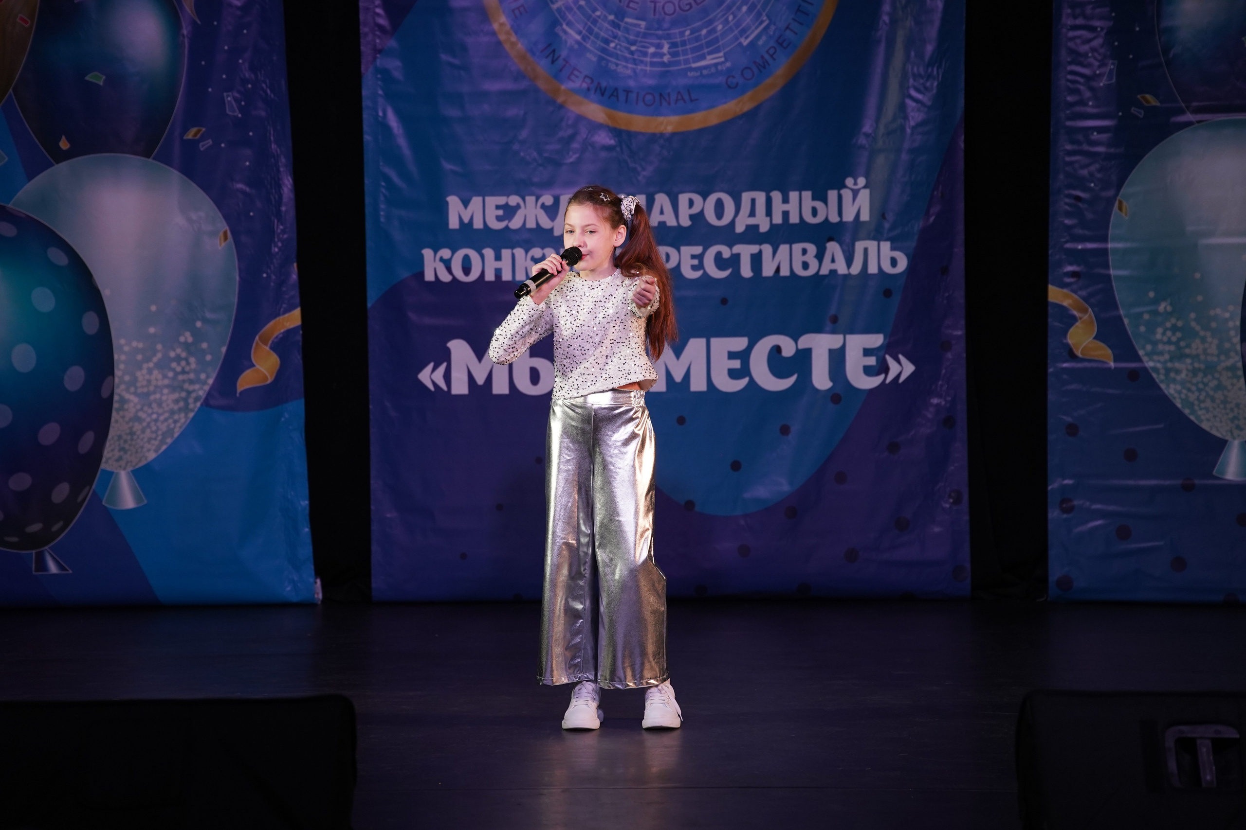 «МЫ ВМЕСТЕ» КОНЦЕРТ. Коммерческий фотограф|Детский фотограф в Самаре Плетнева Евгения