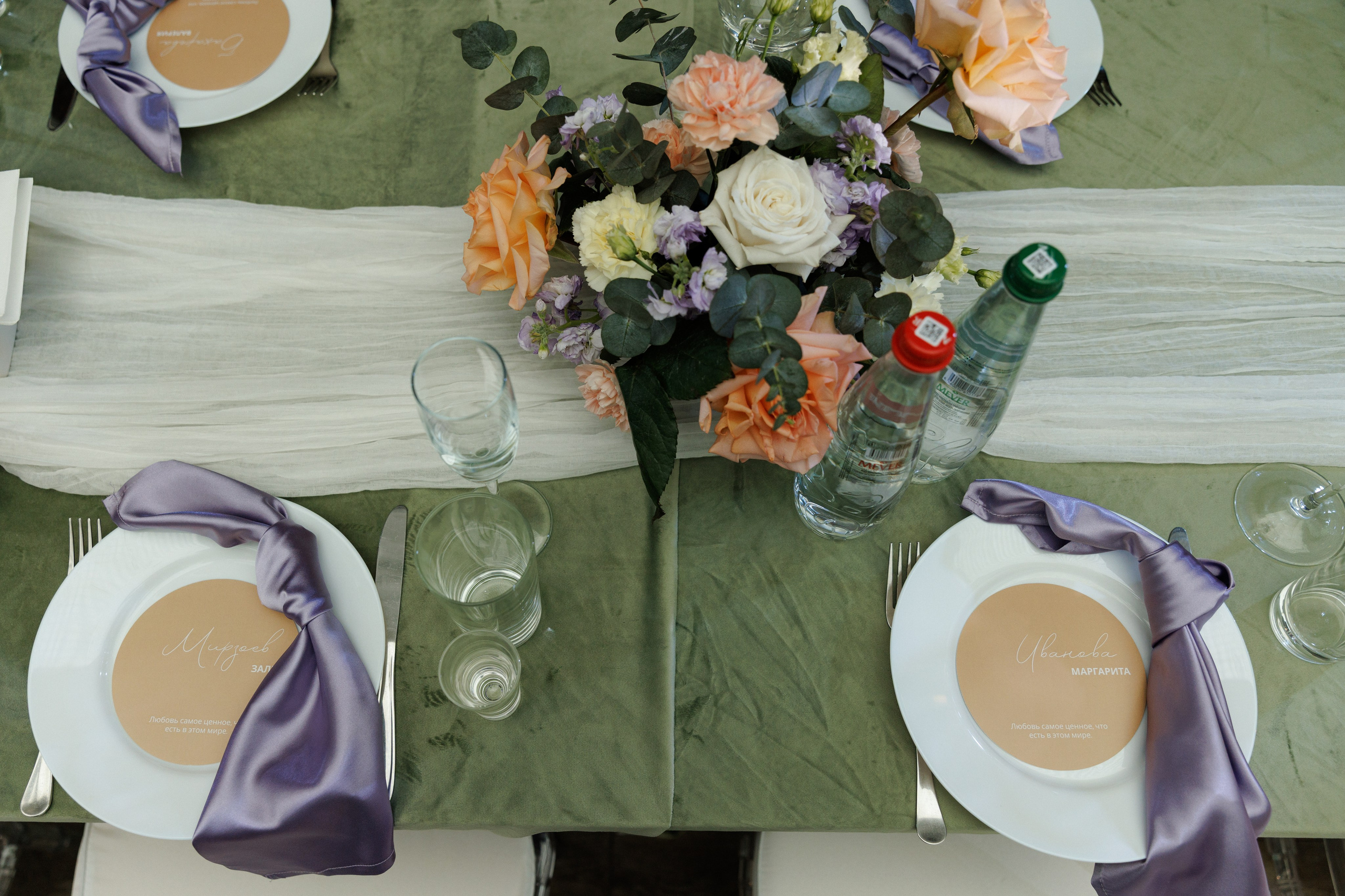 Yes!. Свадебный и семейный фотограф в Твери, Москве, Санкт-Петербурге