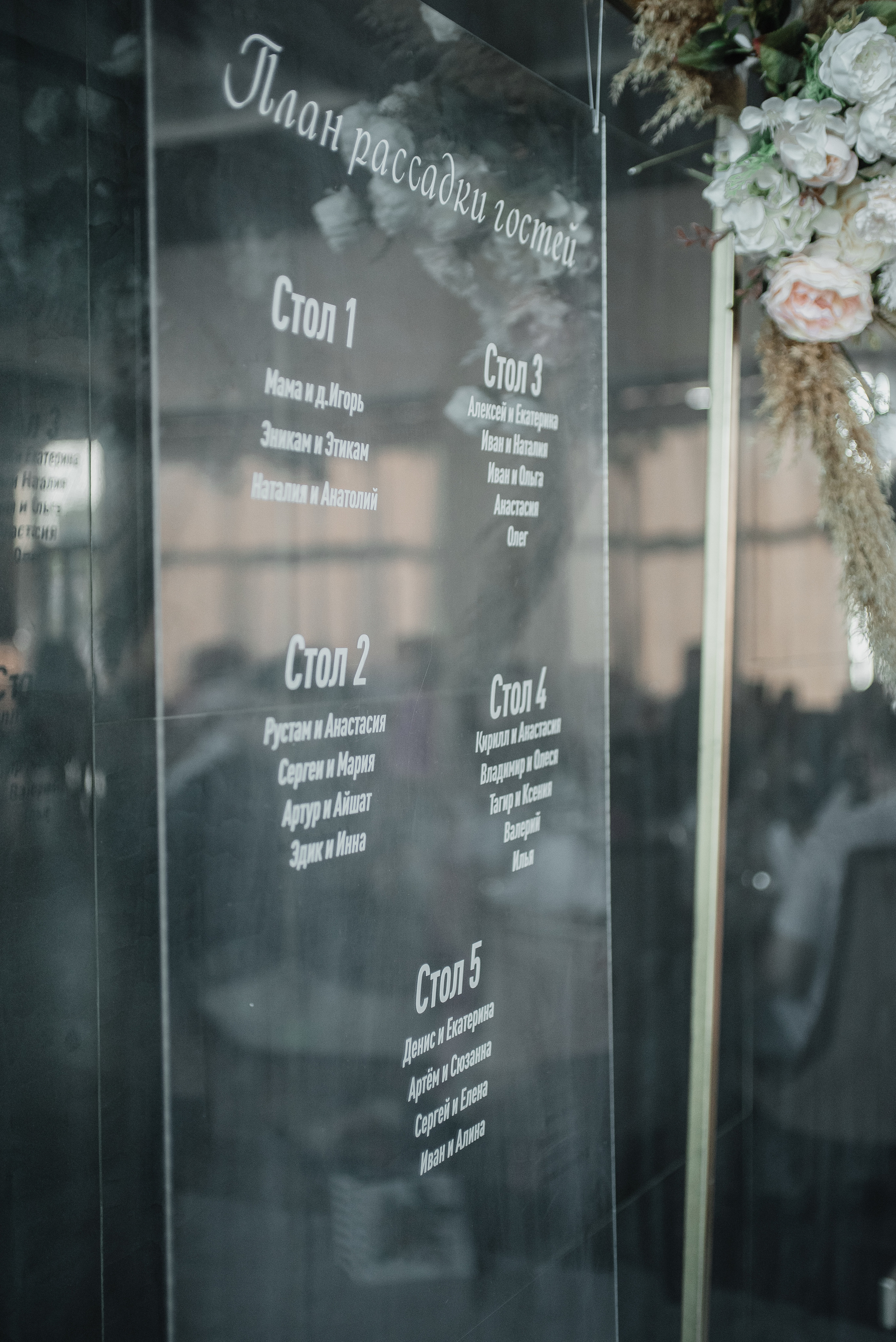 Рамиль и Настя. Свадебные фотограф и видеограф в Саратове