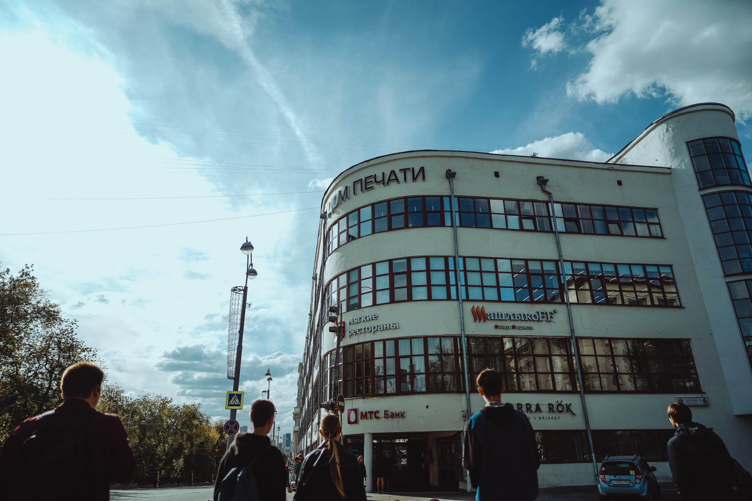 Лиза, Сентябрь 2023