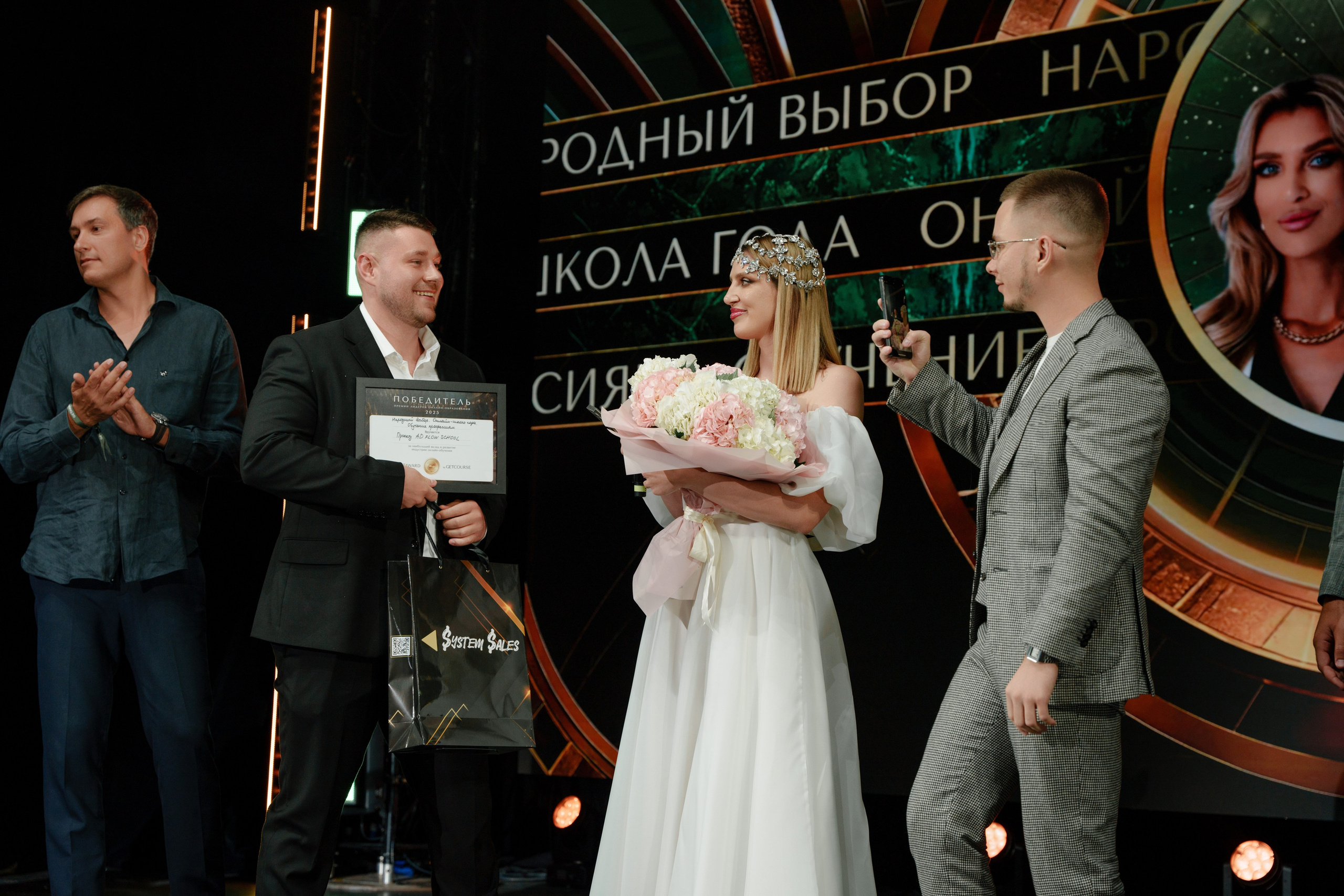 Фотограф Сергей Дружинин на премию GetAward. Репортажный фотограф Москва Сергей Дружинин