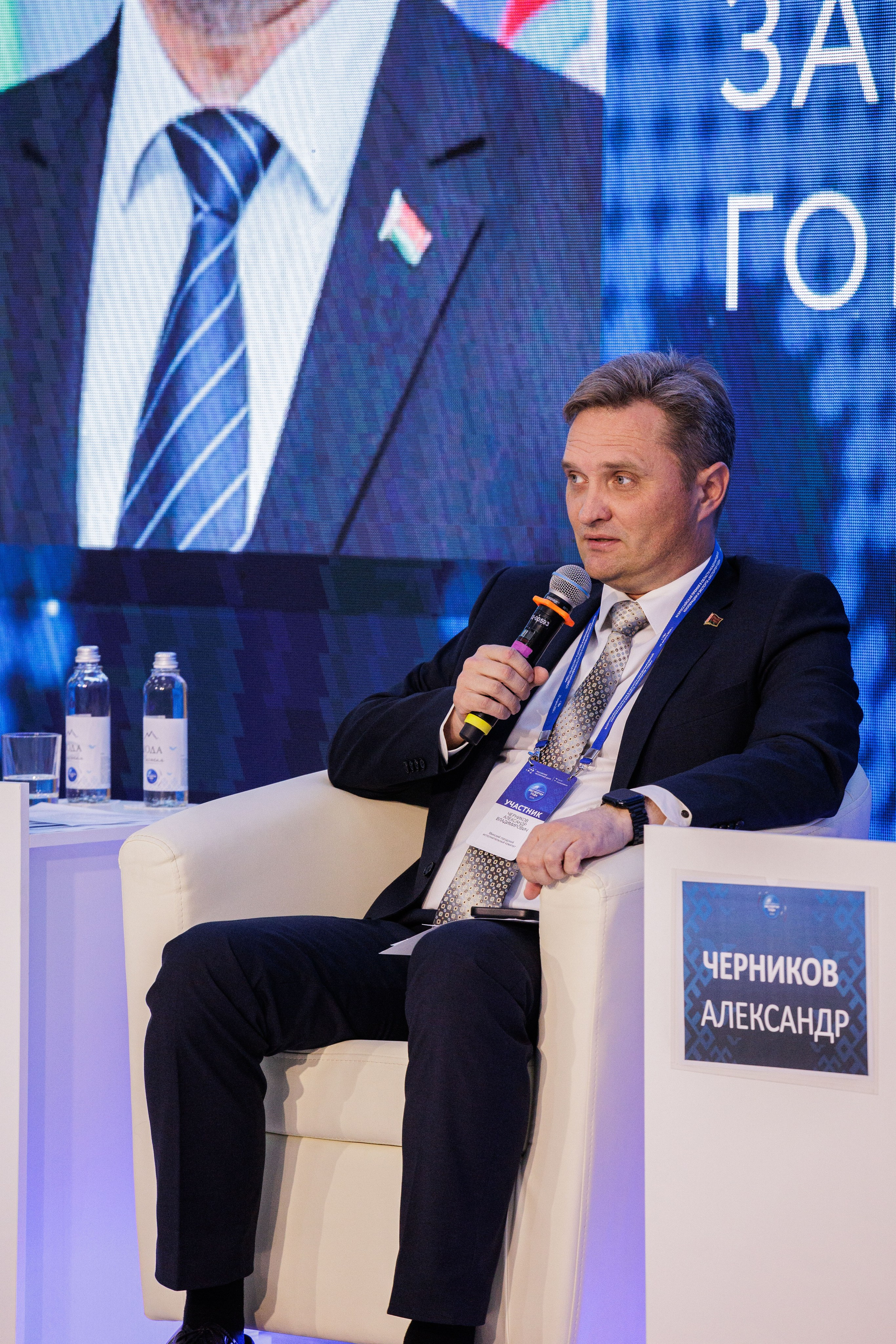 Конференции. Главная