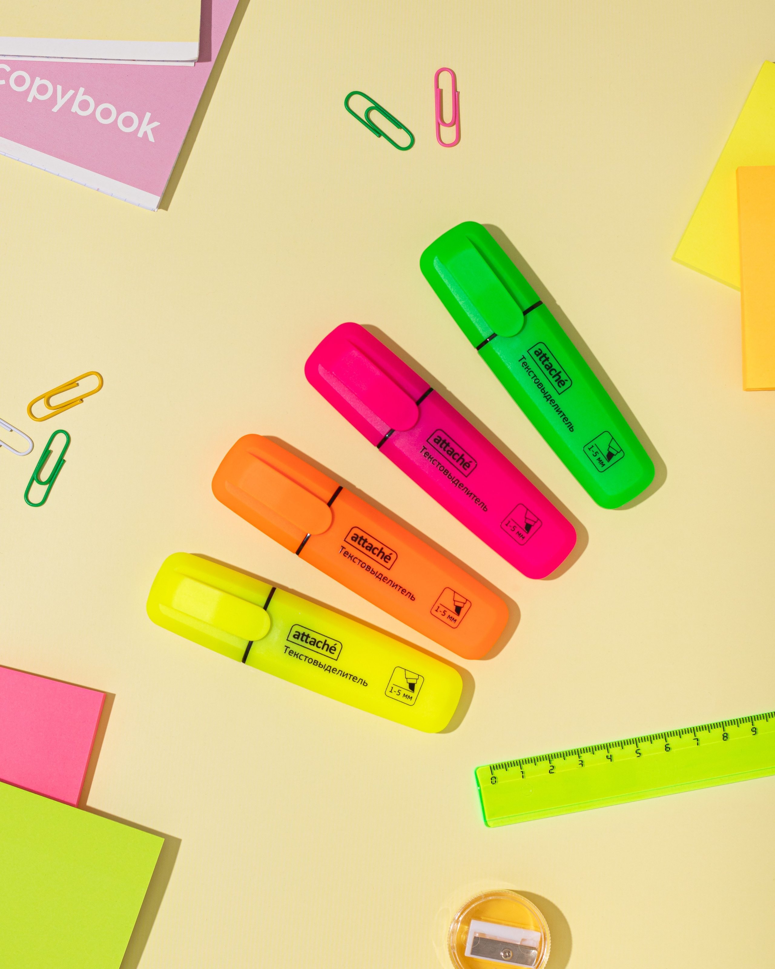 Канцелярия, полиграфия. Главная