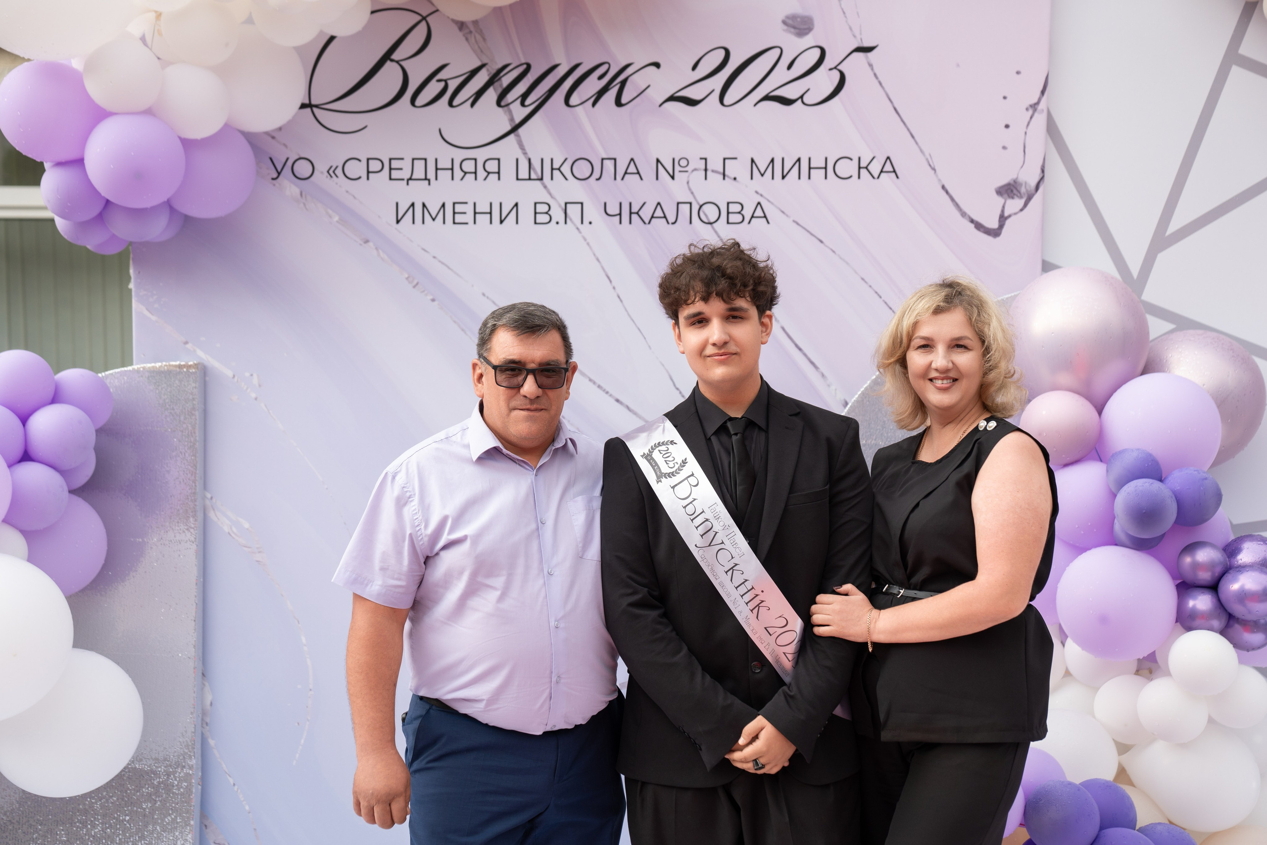 Выпускной СШ1. Семейный и свадебный фотограф Минск, Беларусь Анна Орловская