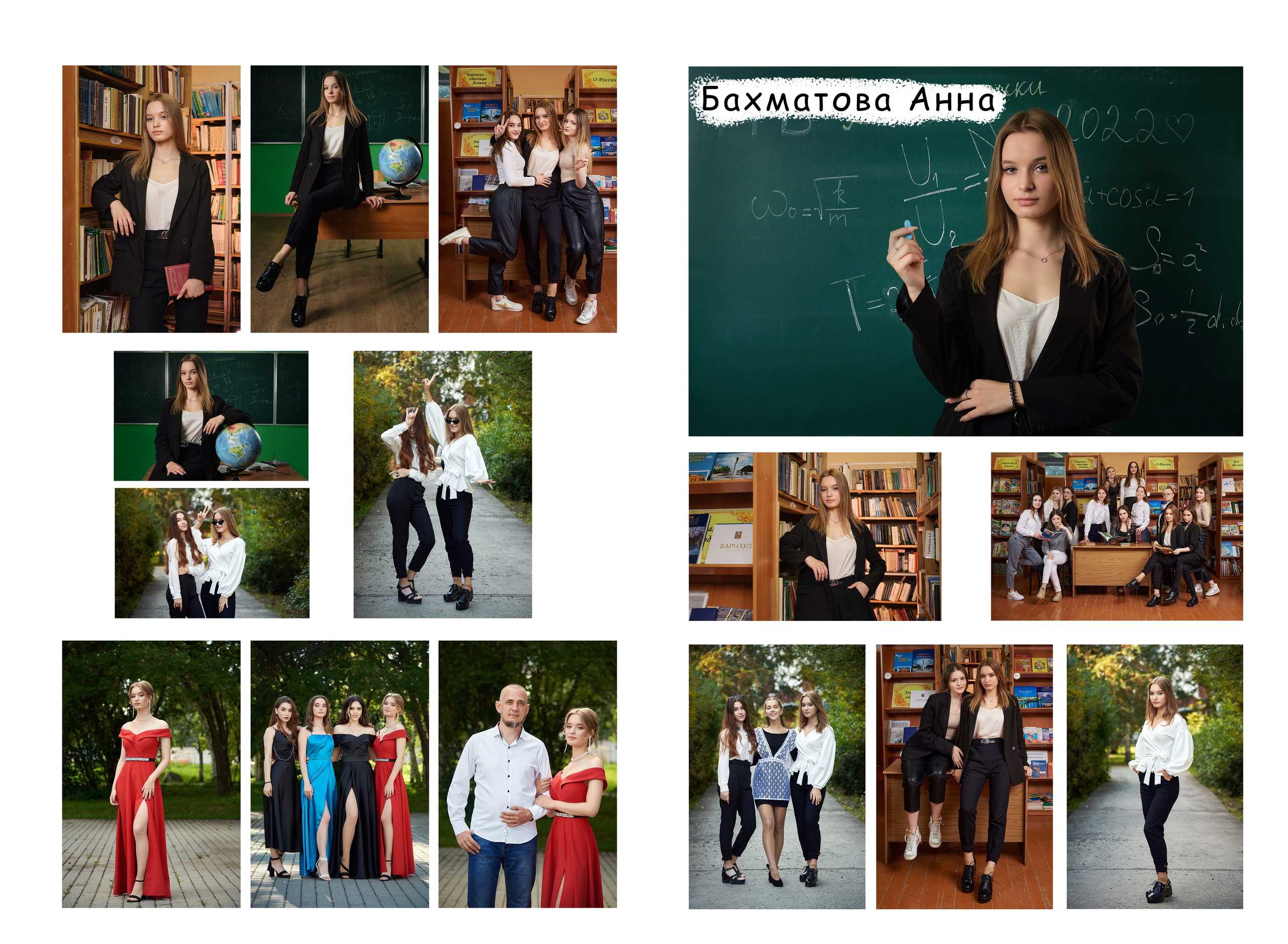 Школьная съёмка 1 год. Фотограф Опыт Качество Скорость Горный Алтай Барнаул