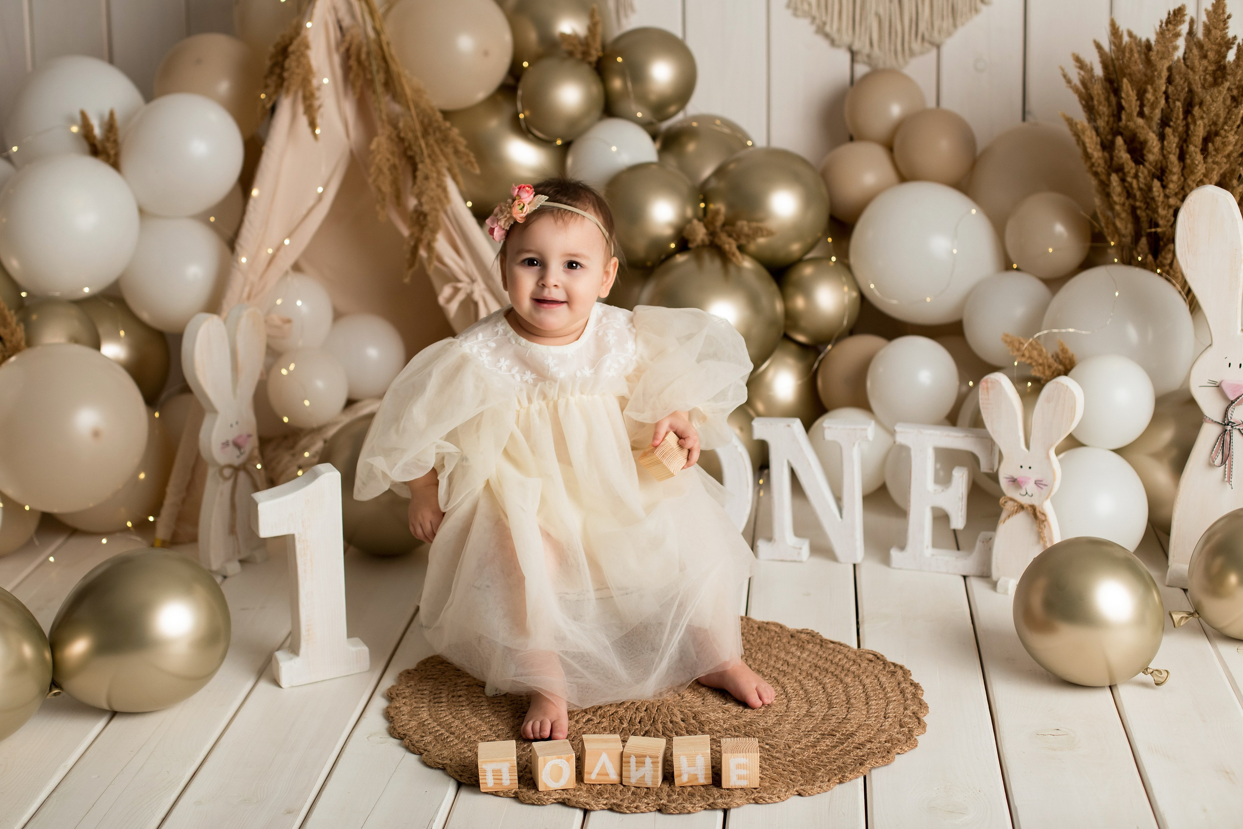 Индивидуальные дни рождения. Главная