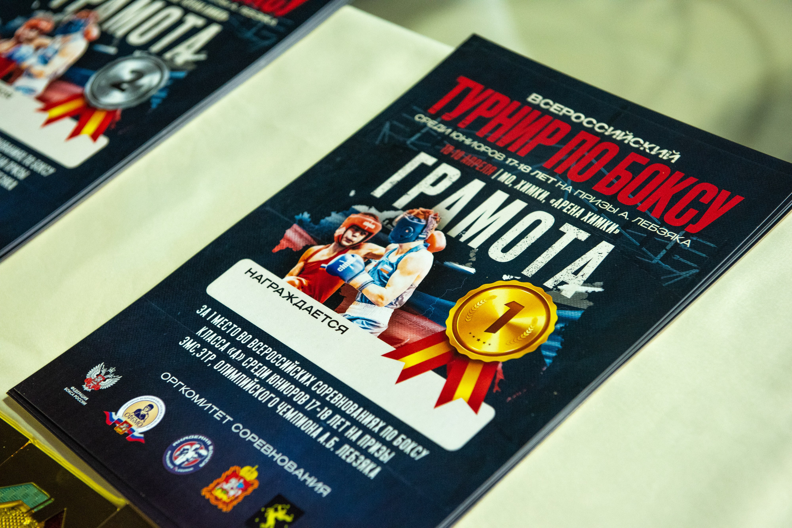 Спорт. Свадебный и репортажный фотограф Антон Воробьев