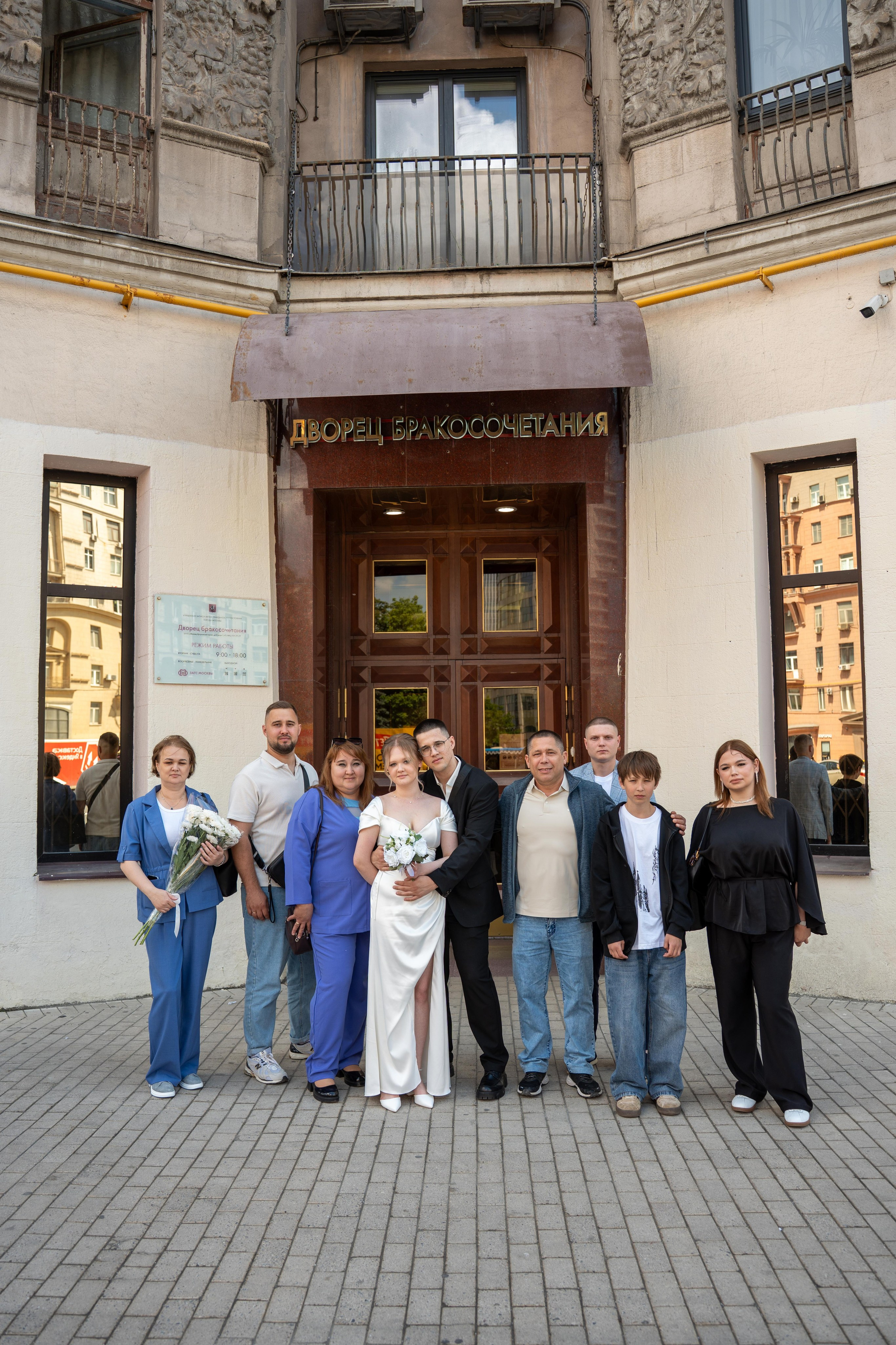 Регистрация ЗАГС 04.06.2026. Коммерческий и художественный фотограф и видеограф в Москве Арсений Тургенев