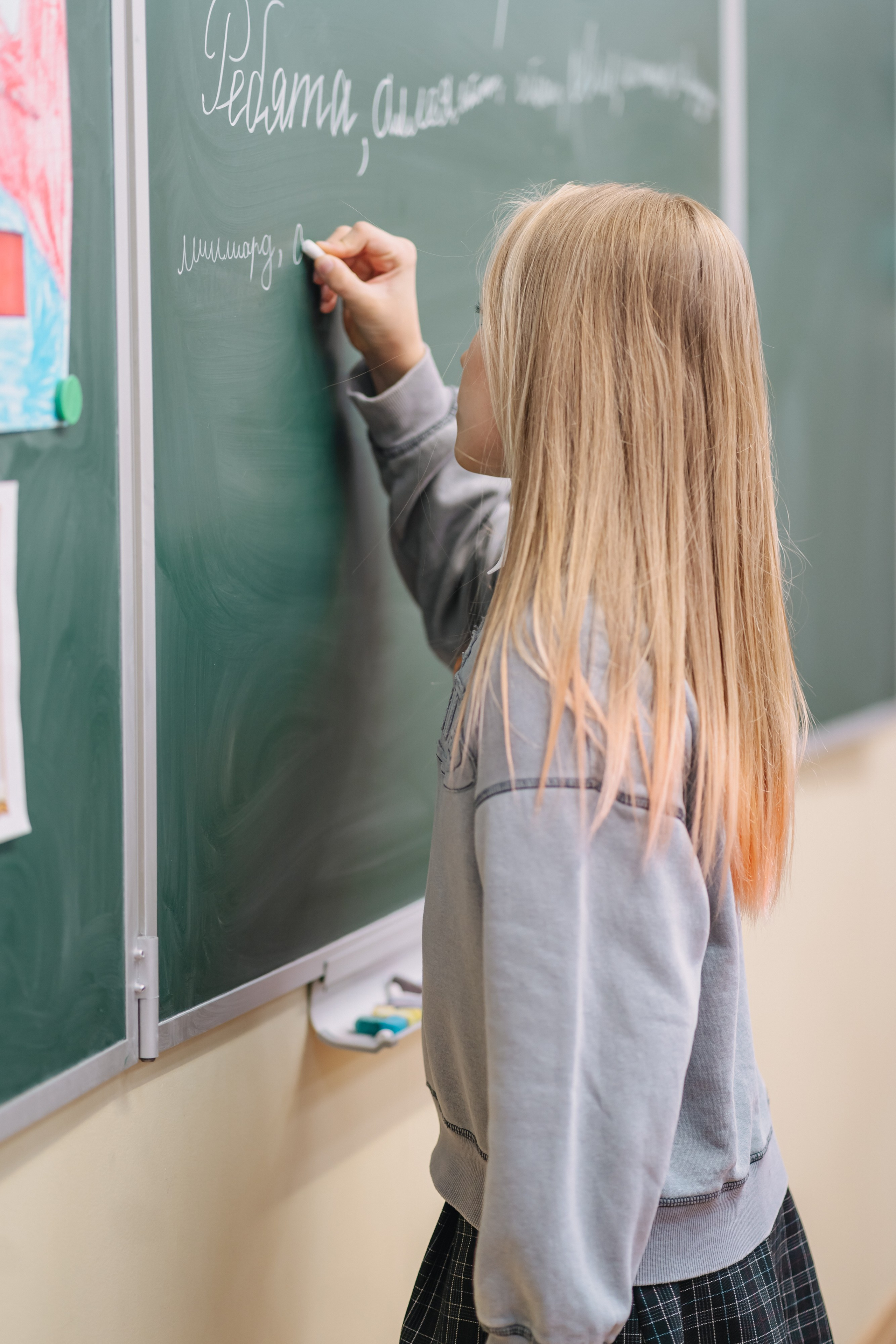 4 класс. Школьные альбомы и альбомы для детского сада. Юлия Осипова. Москва