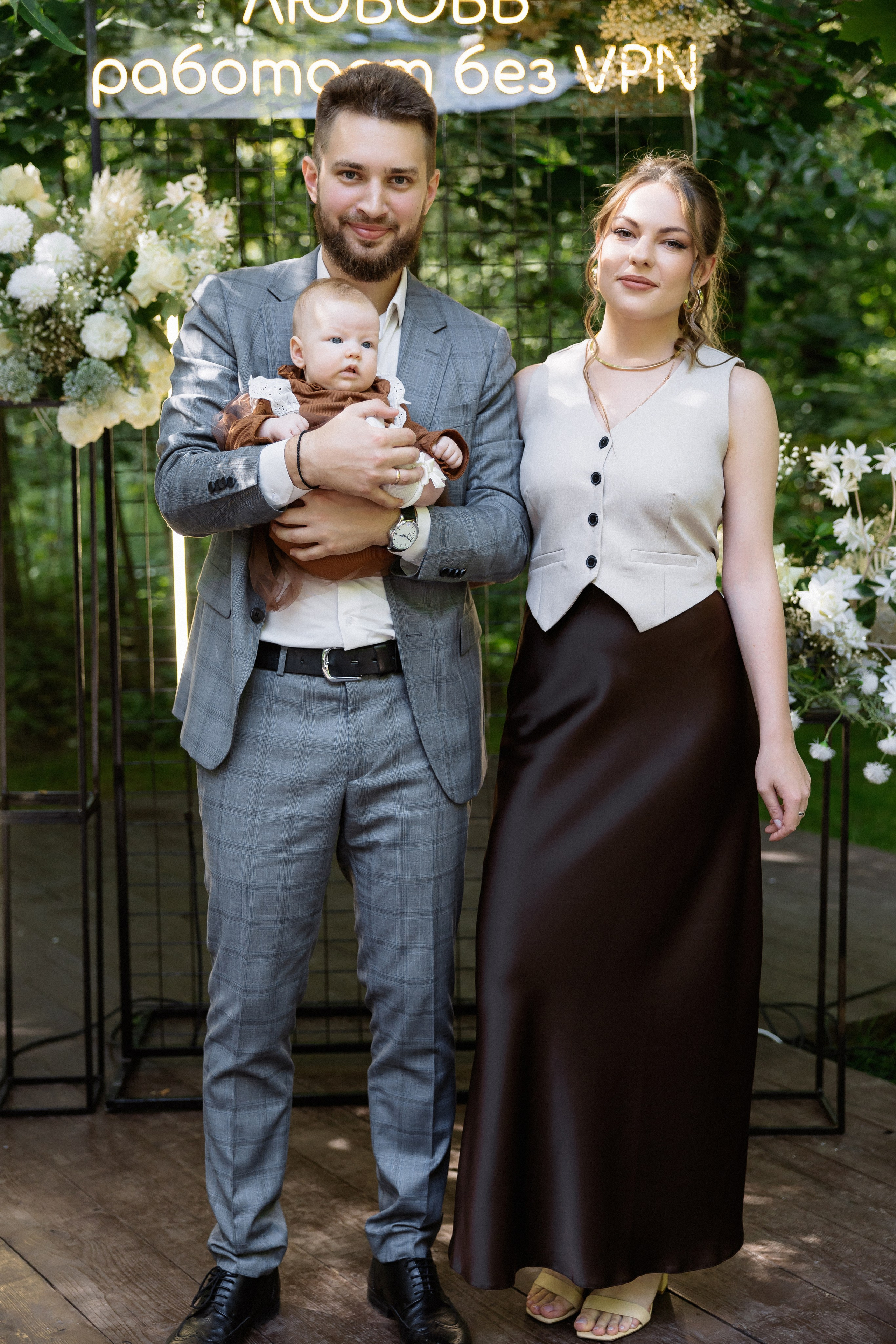 Мария & Александр. RETOUCH-HOUSE