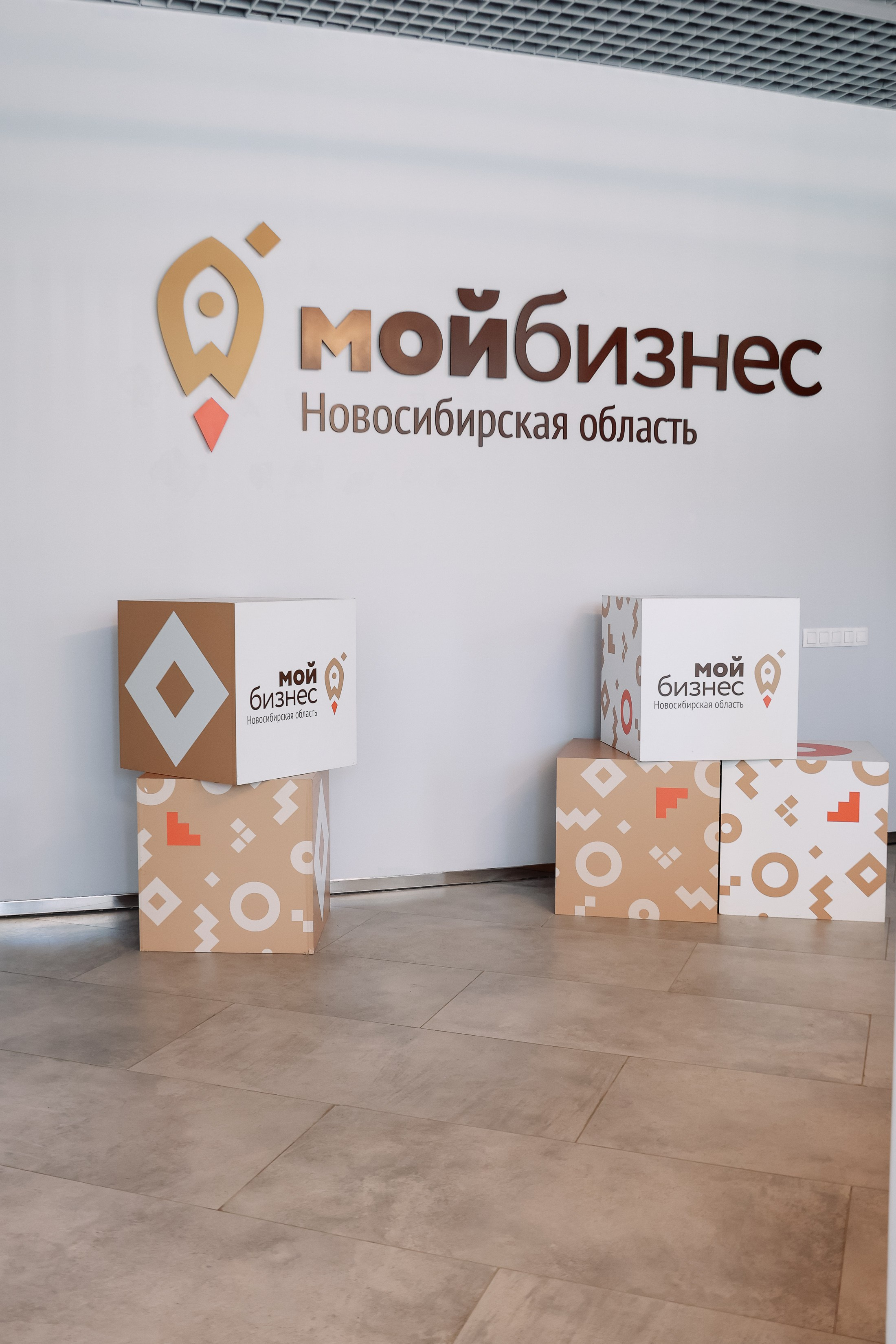 Тренинг в Моем Бизнесе. Фотограф Юлия Мальцева