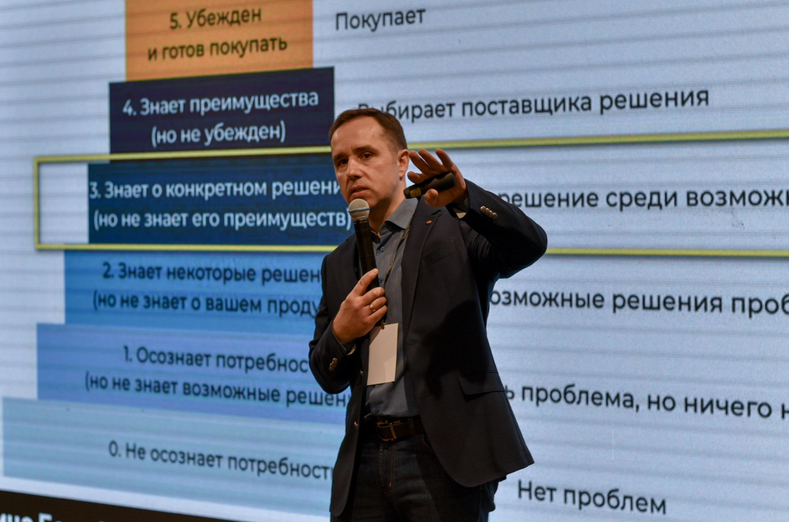 Репортаж с конференции.Спикер -мужчина с микрофоном 