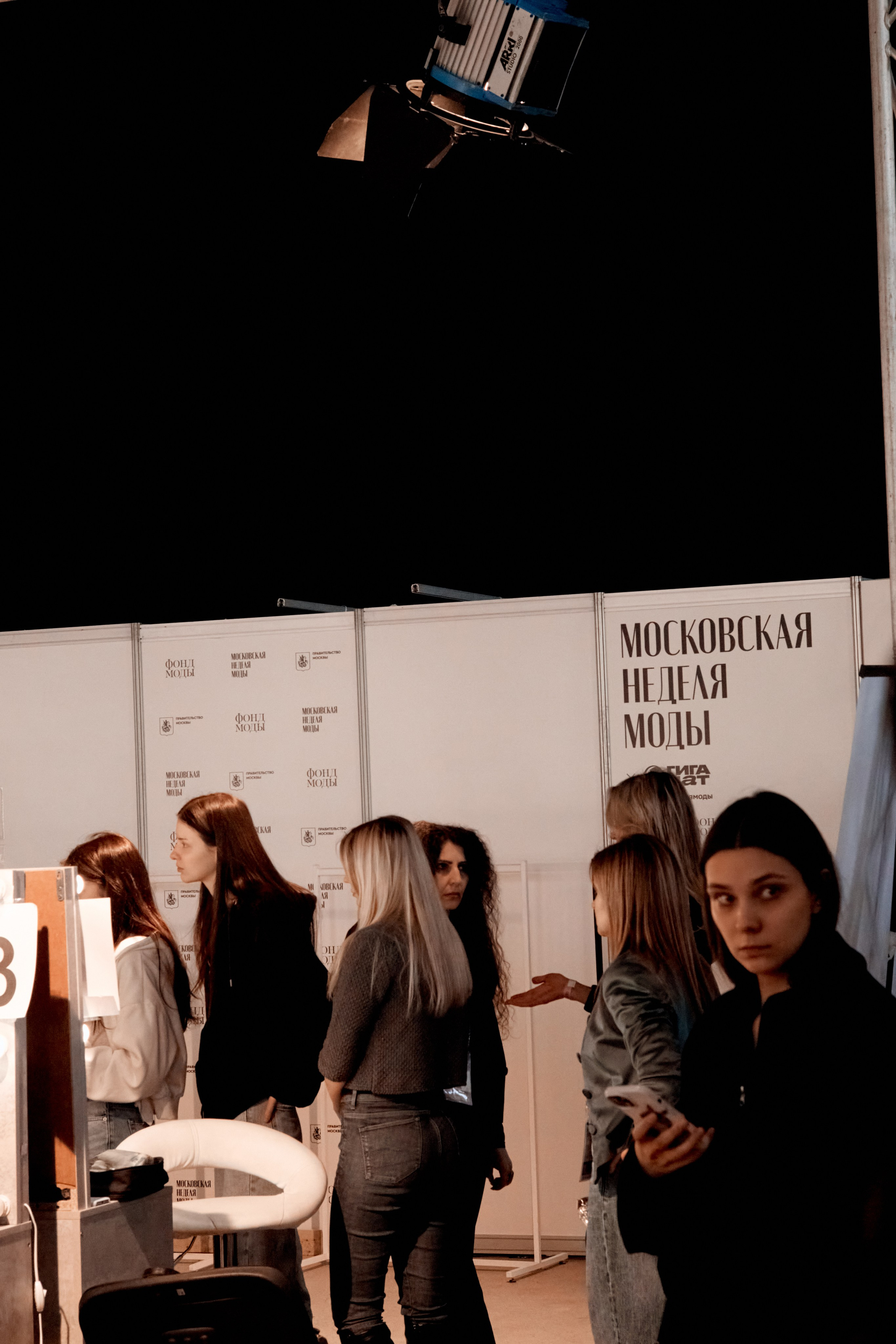 Московская неделя моды | House of Leo | backstage. Фотограф Михаил Николаев