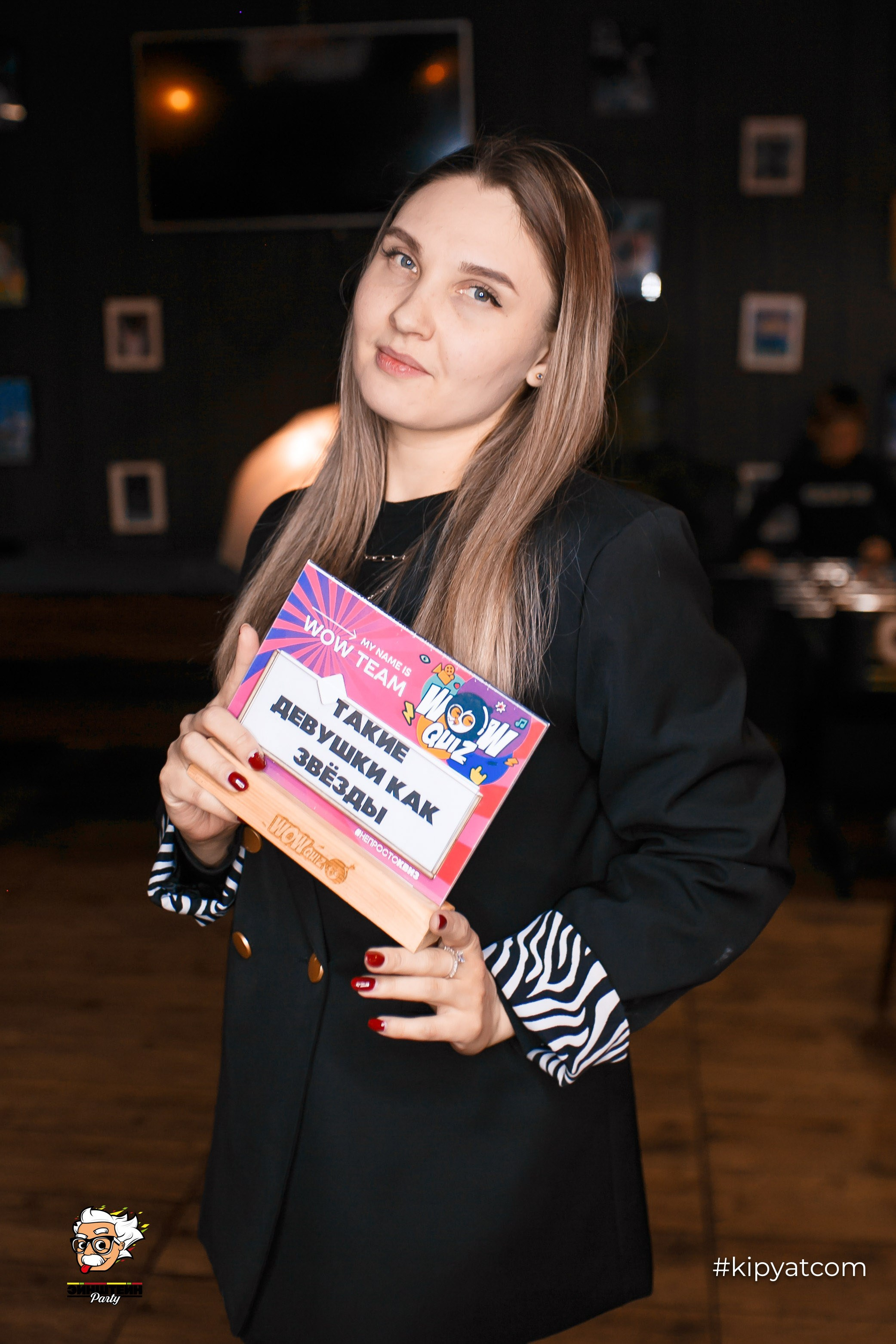 Эйнштейн Party