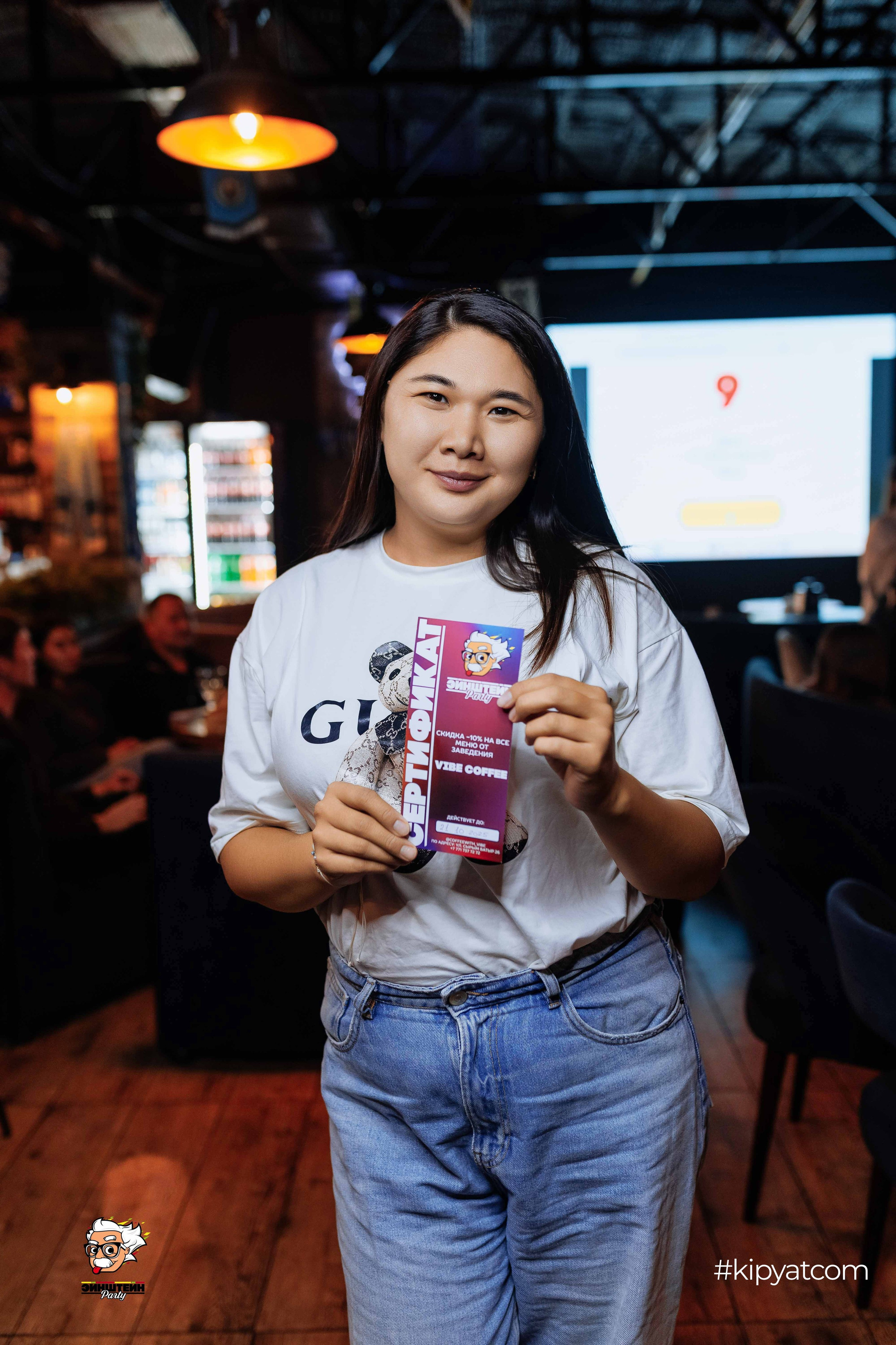 Эйнштейн Party