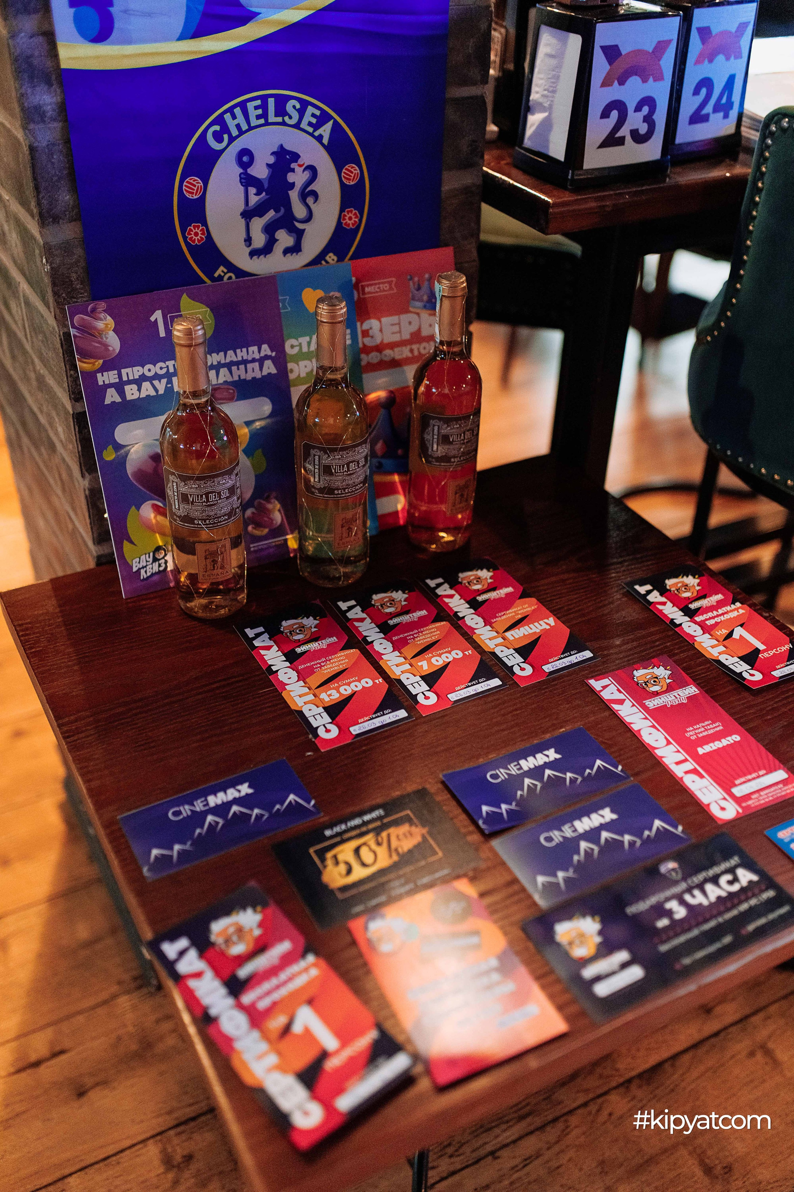 Эйнштейн Party