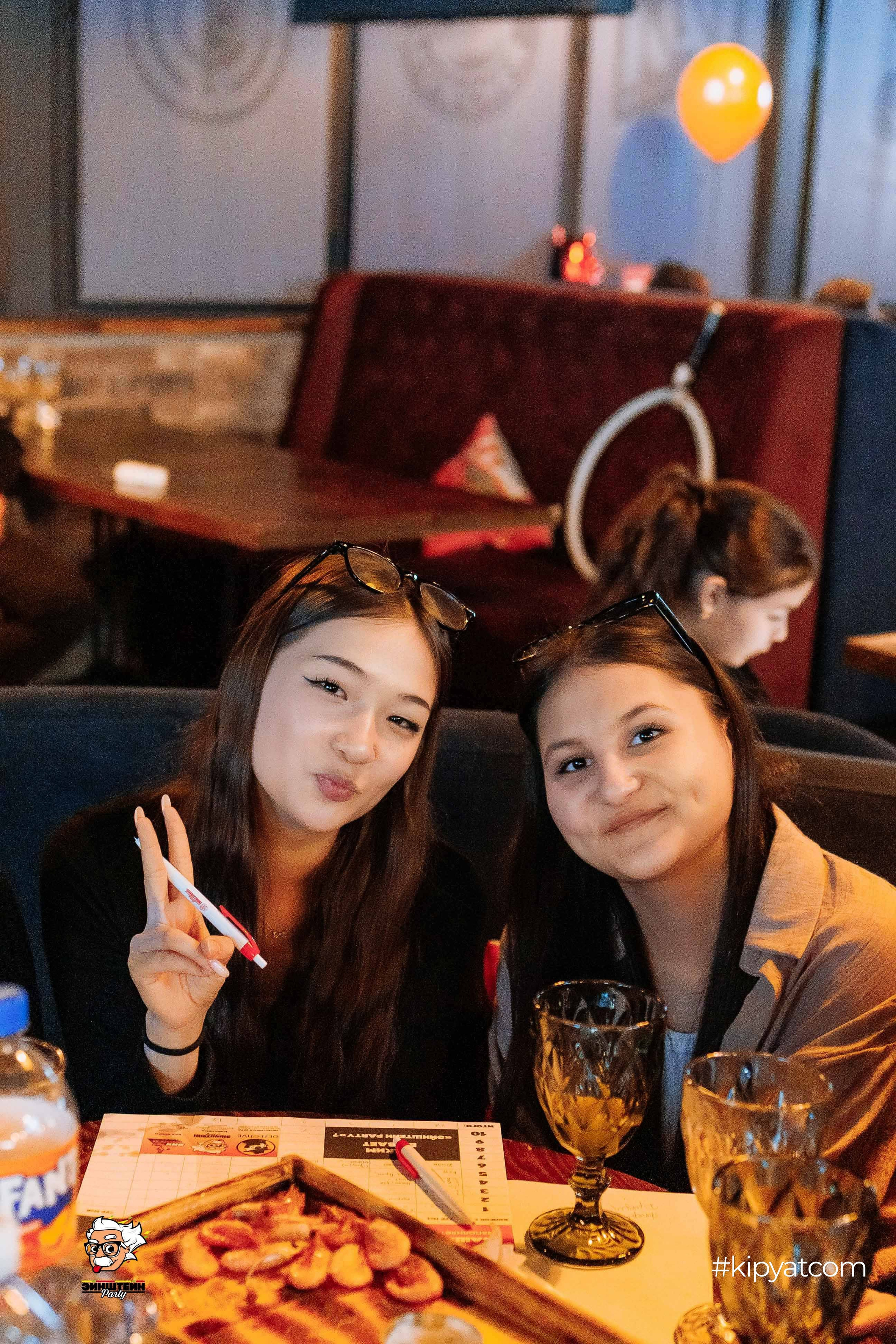 Эйнштейн Party