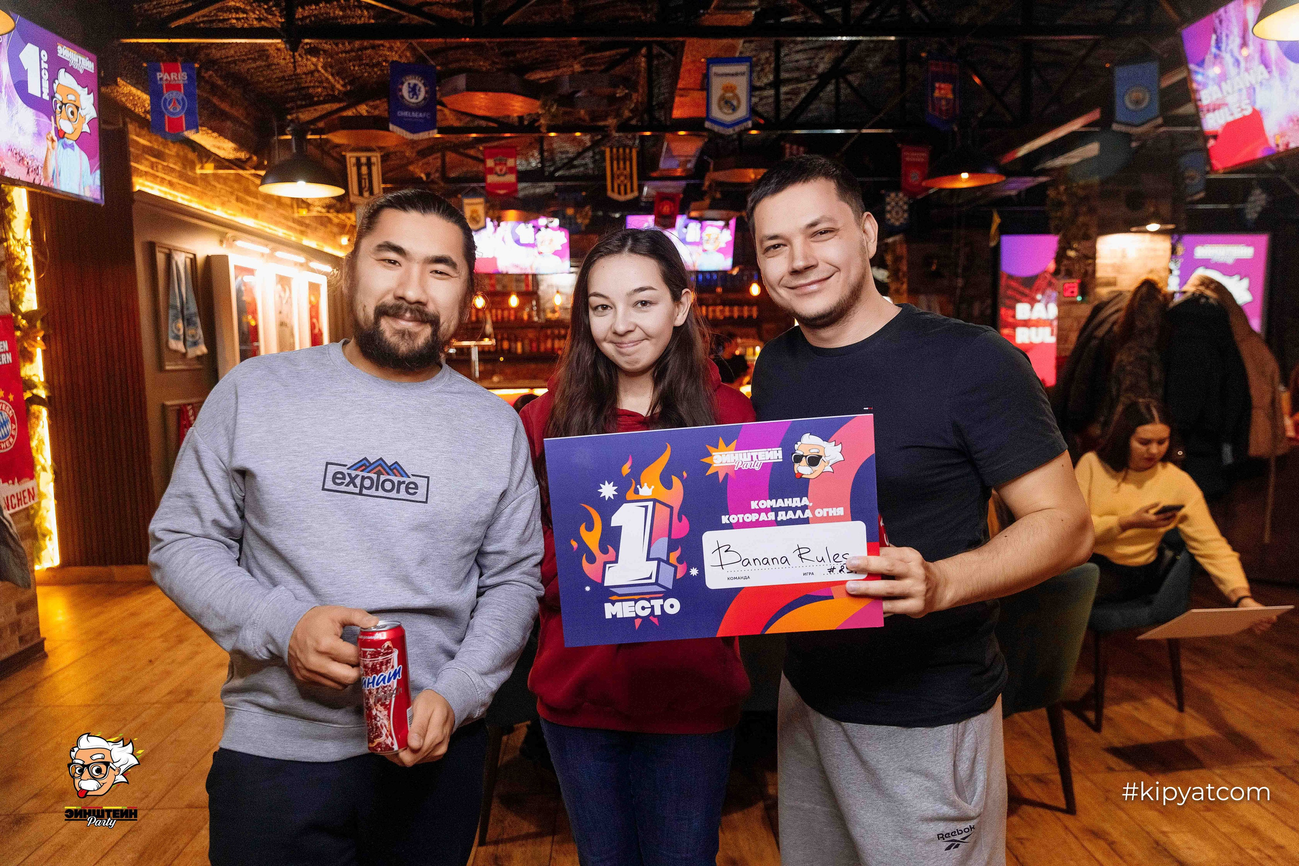 Эйнштейн Party