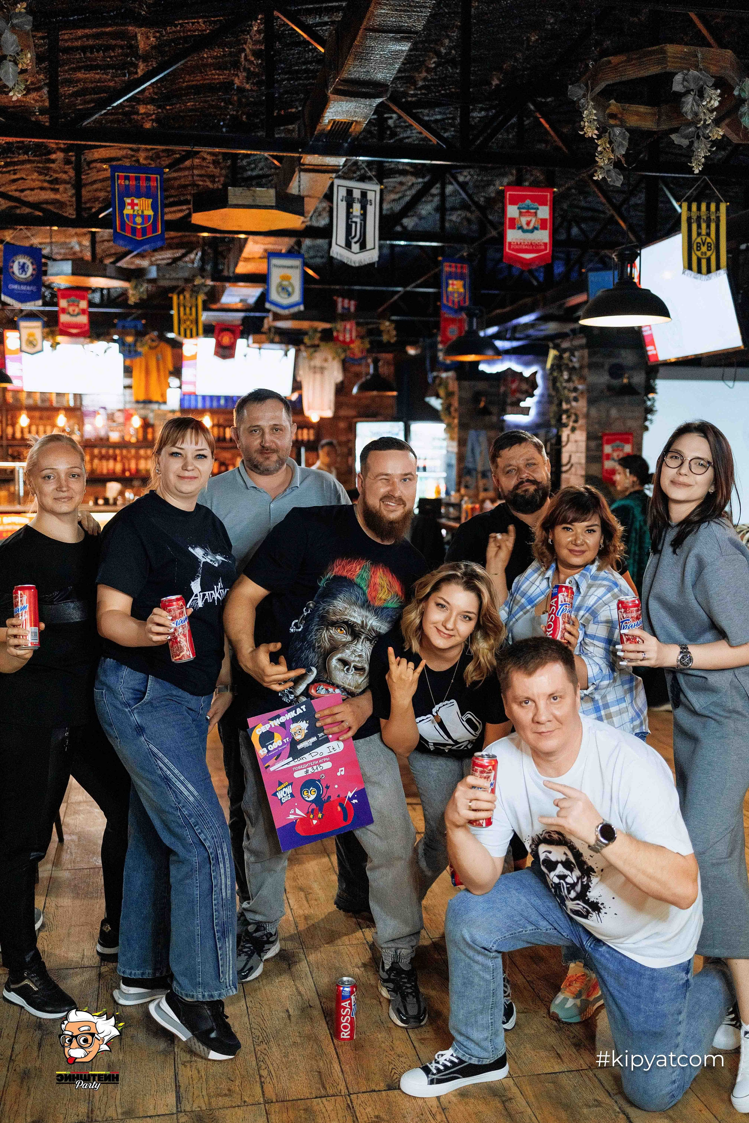 Эйнштейн Party